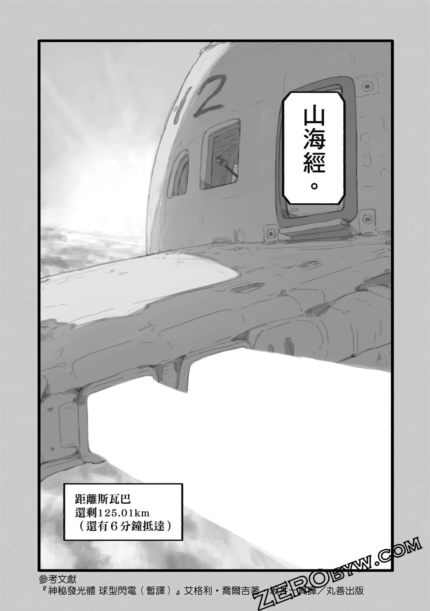 第 139 页
