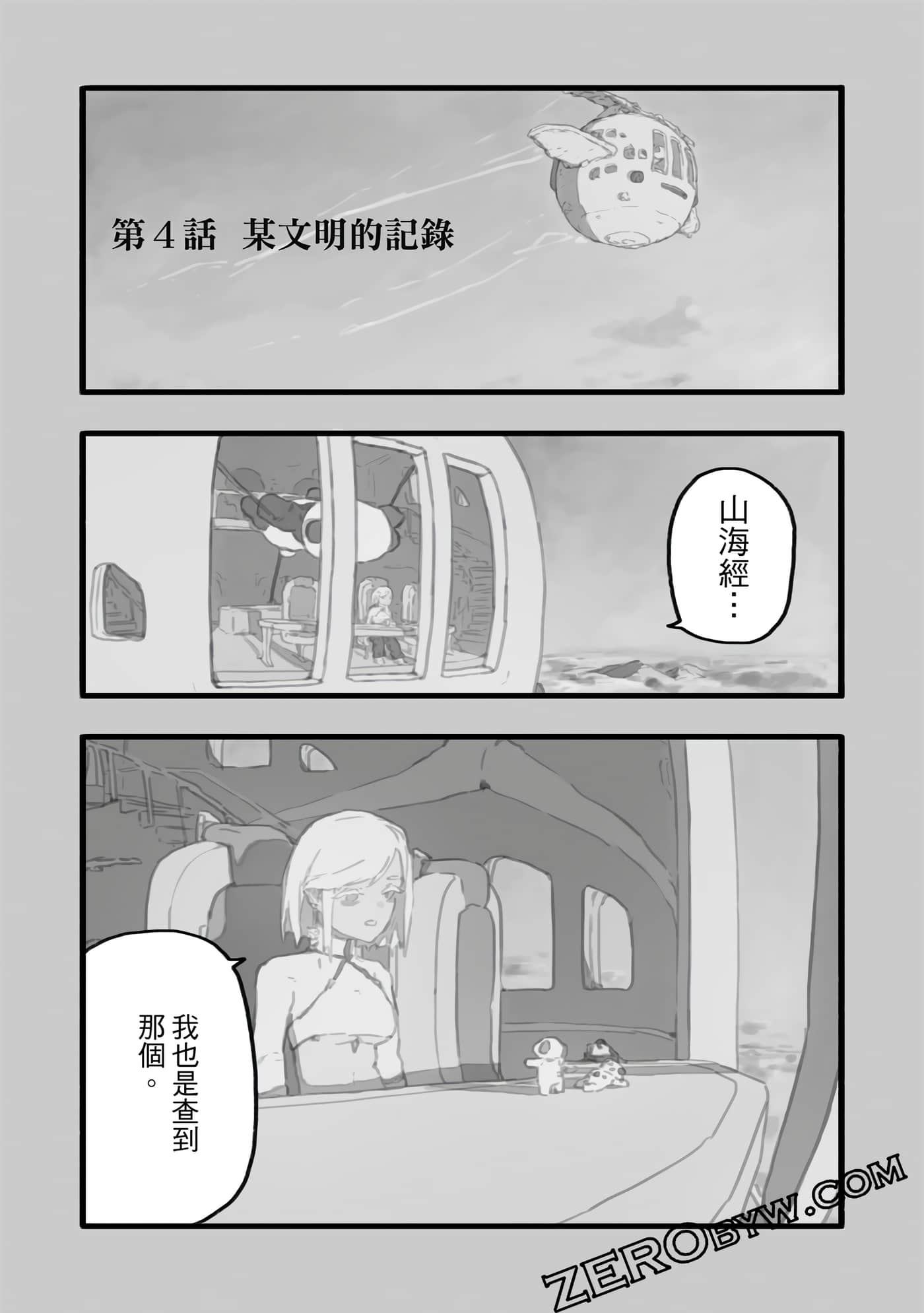 第 142 页
