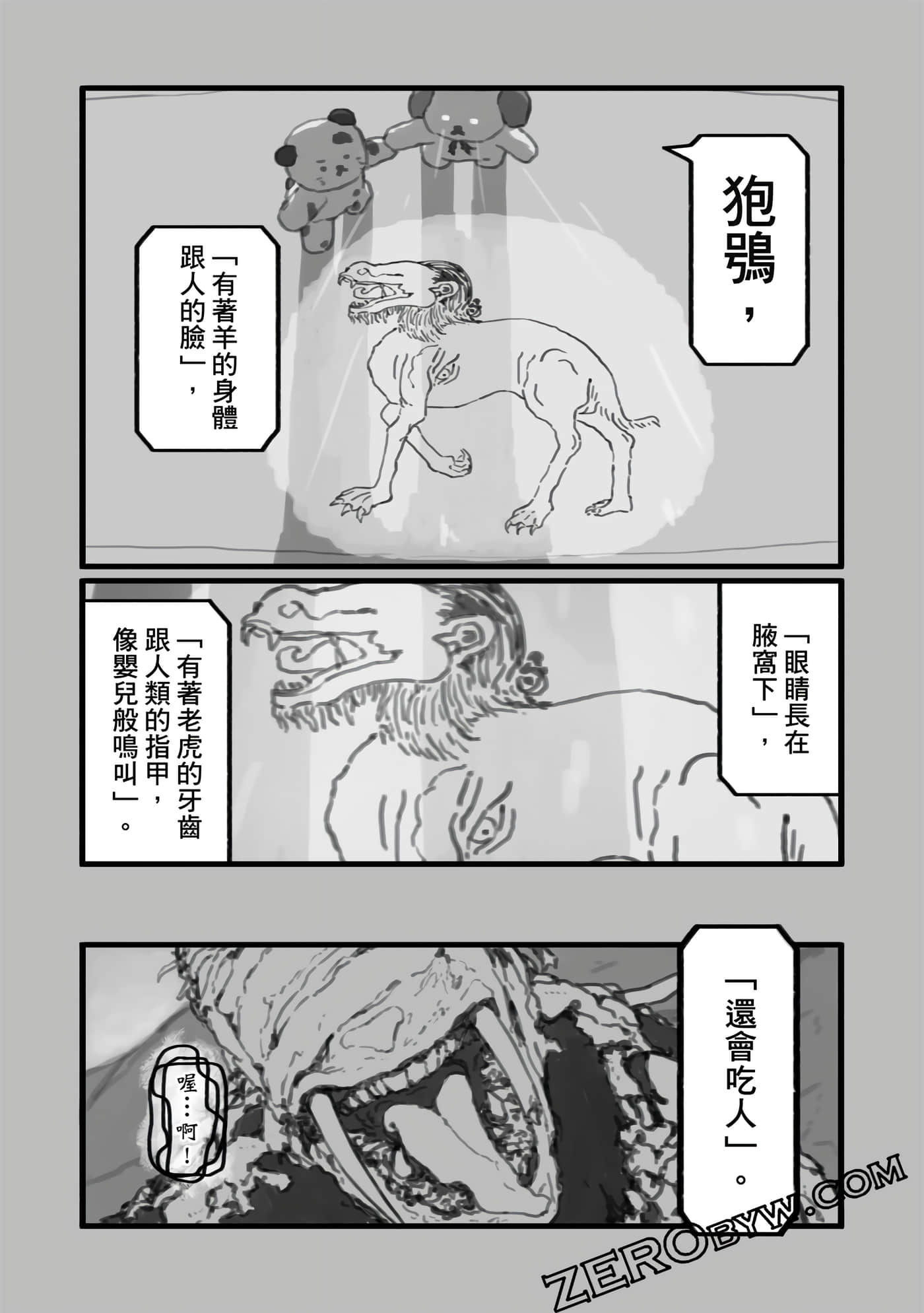 第 145 页
