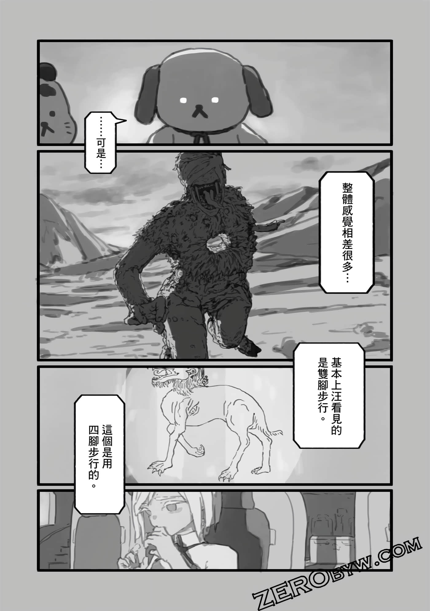 第 146 页