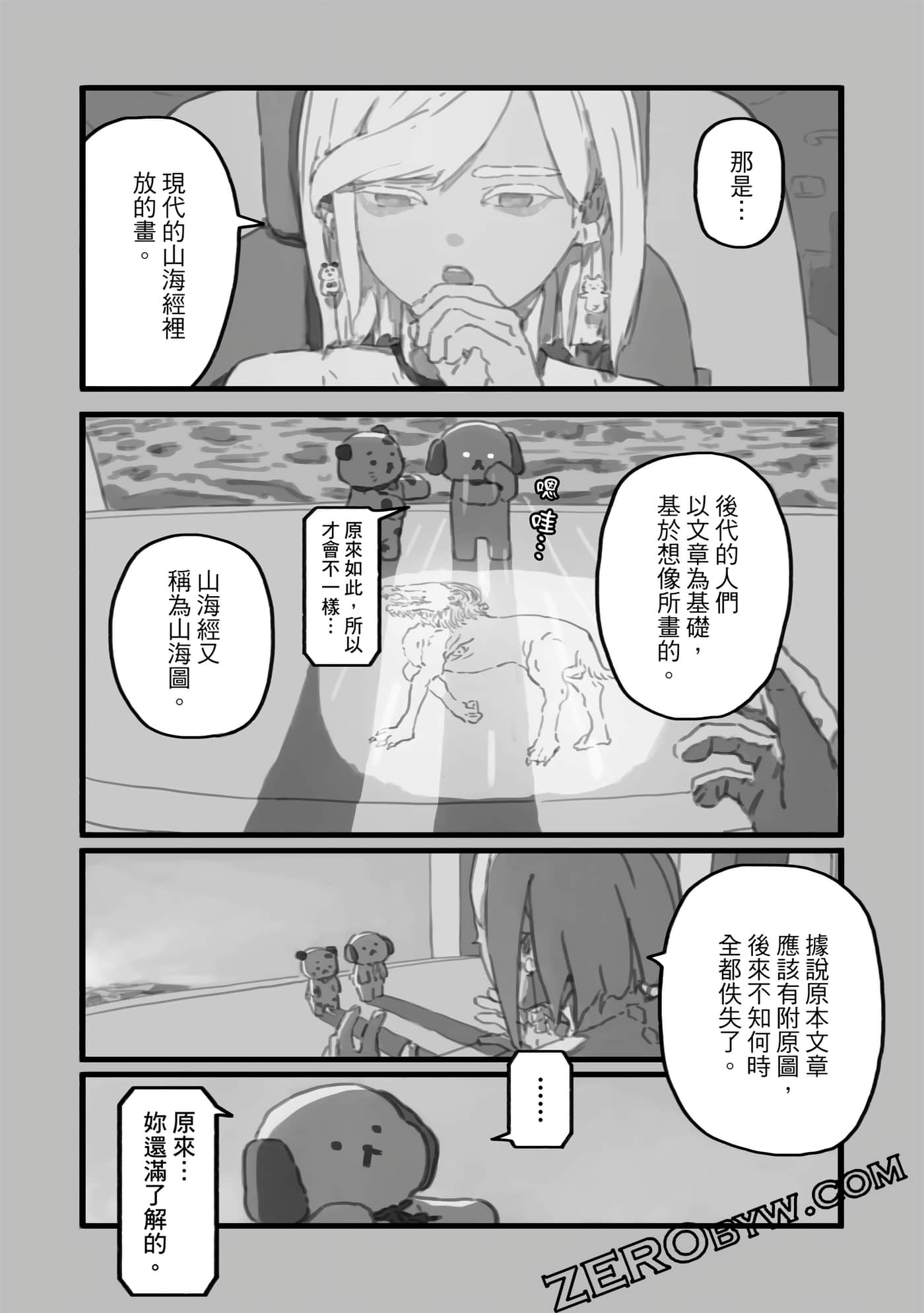 第 147 页