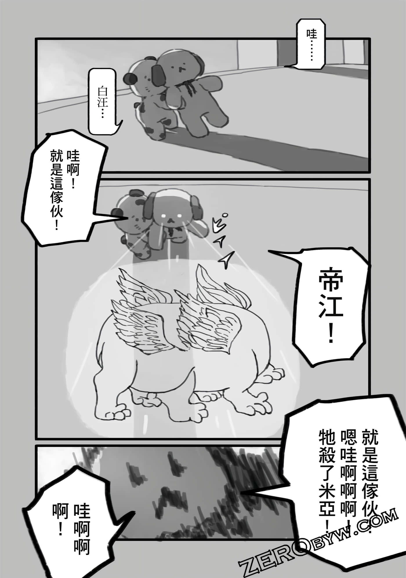第 149 页