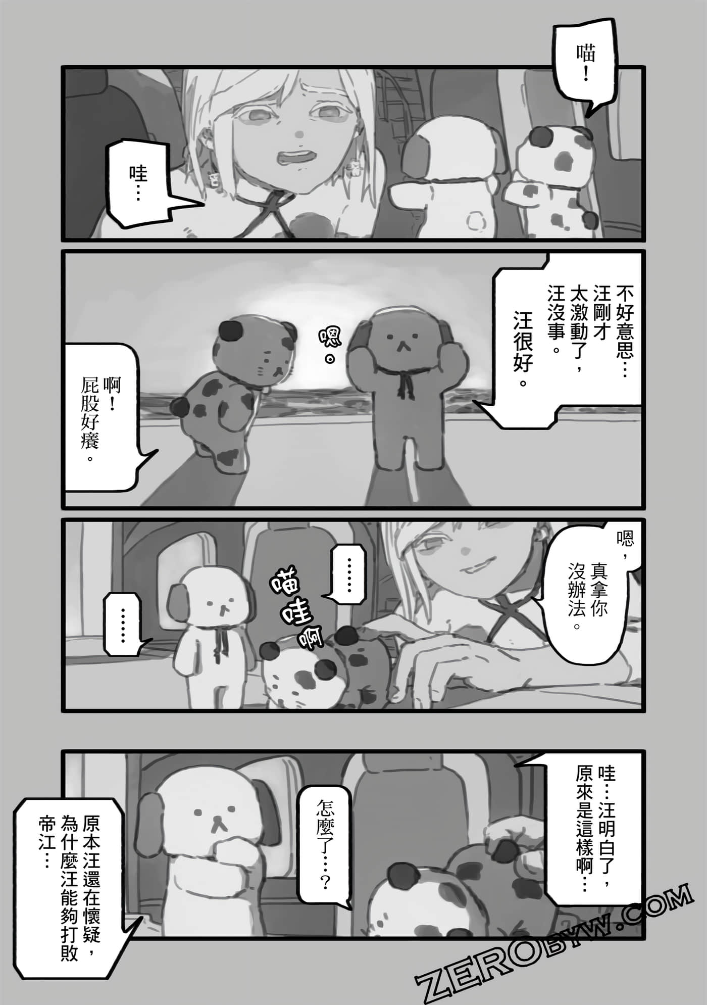 第 150 页