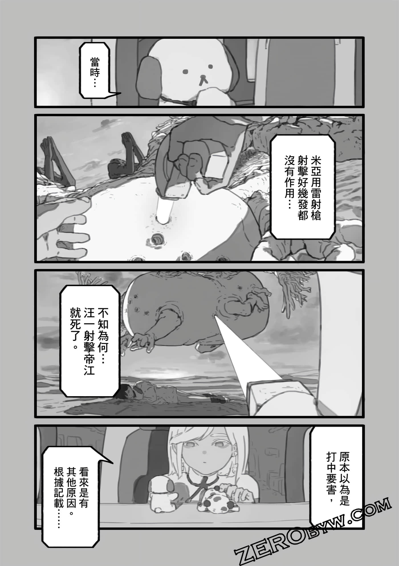 第 151 页