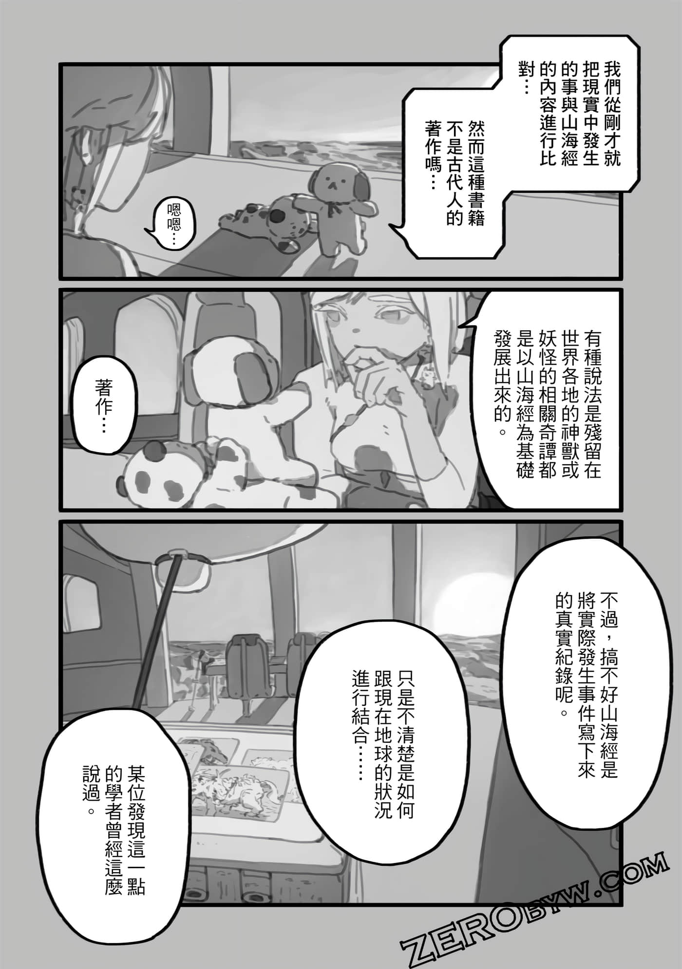 第 153 页
