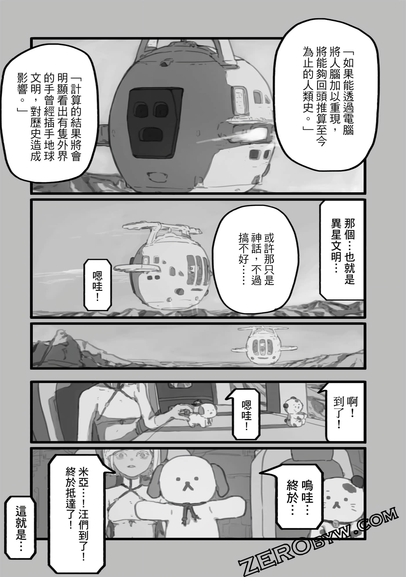 第 154 页