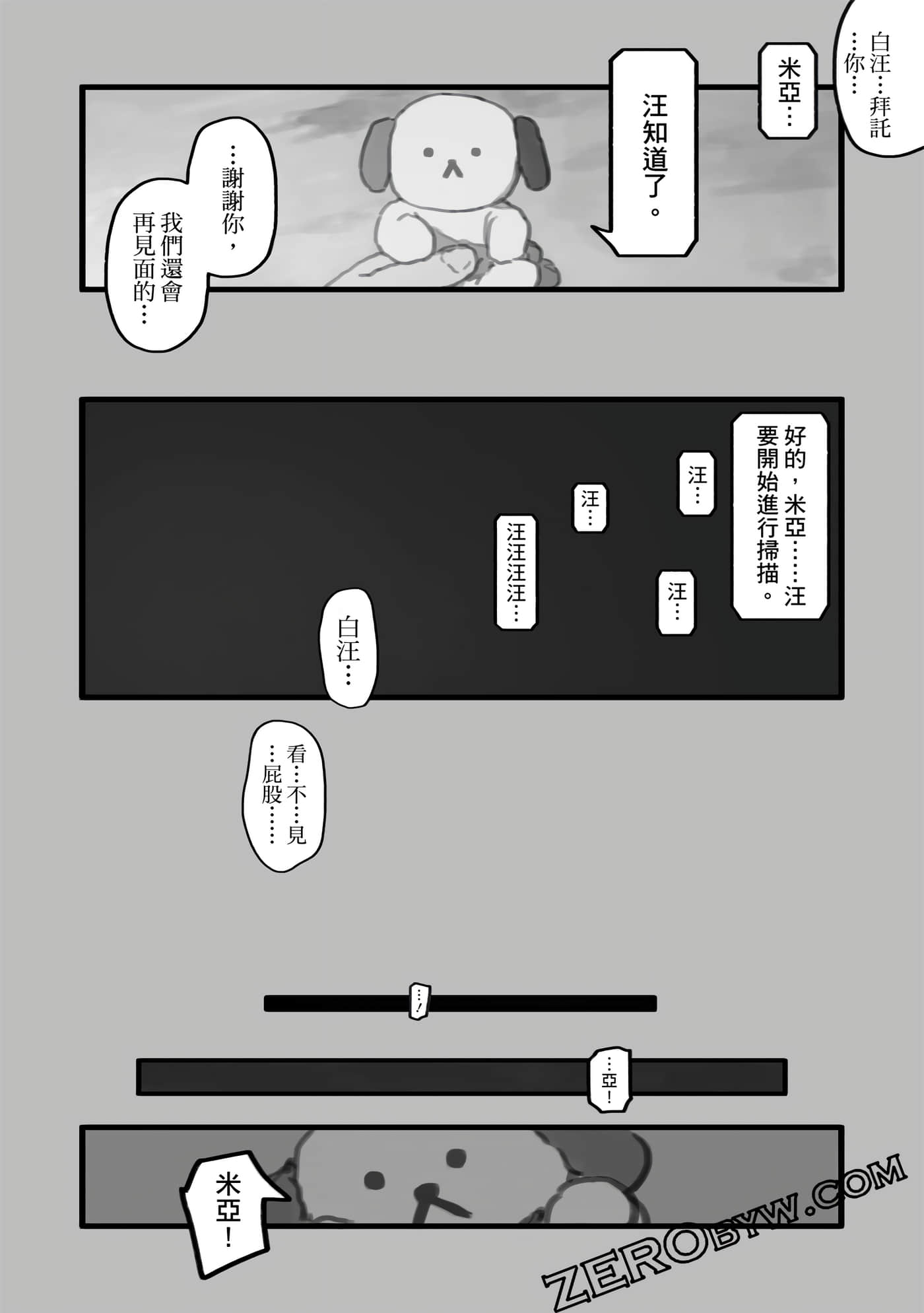 第 157 页