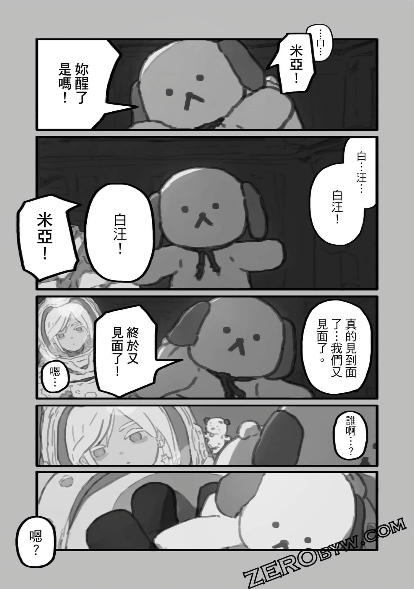 第 158 页