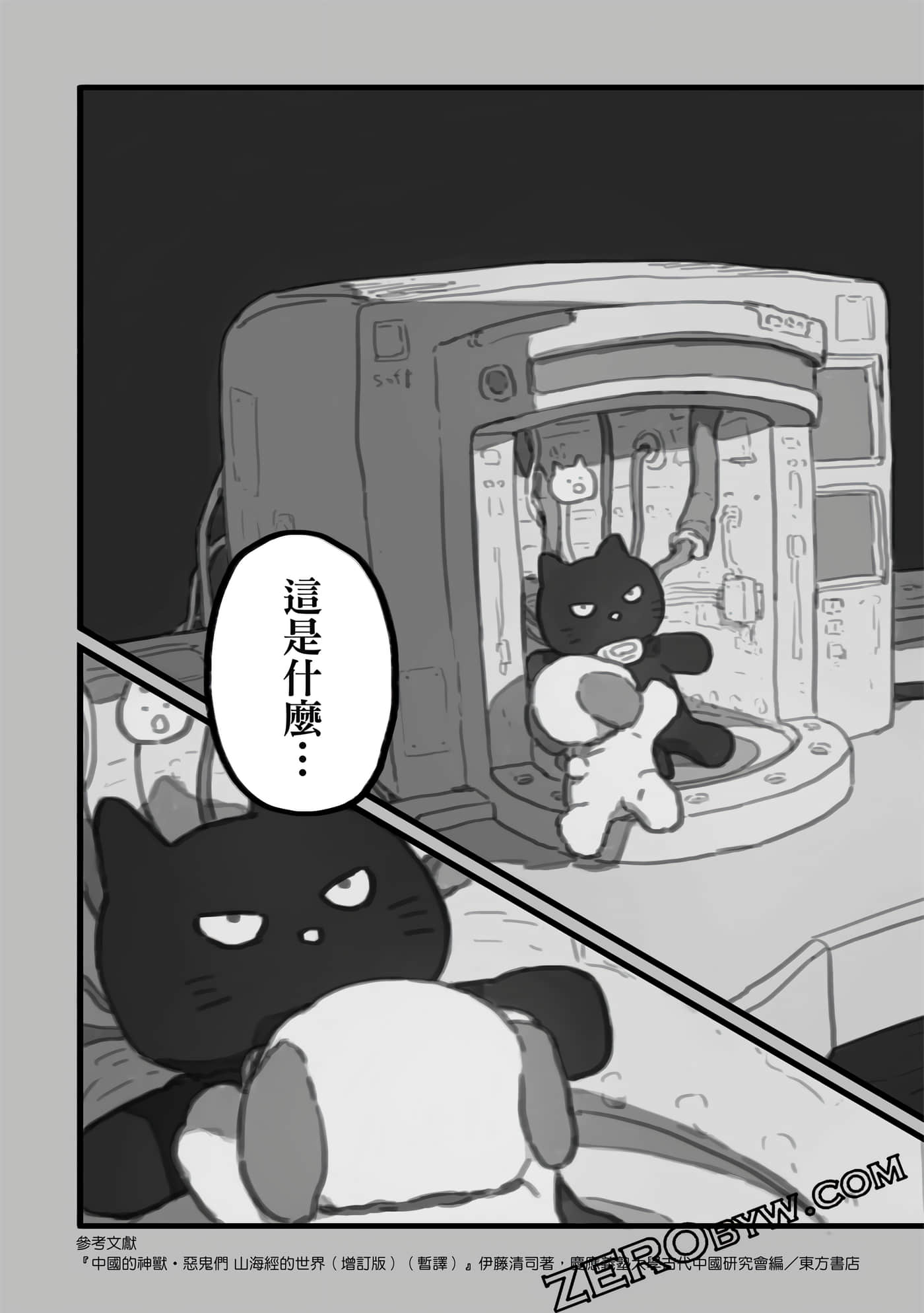 第 160 页