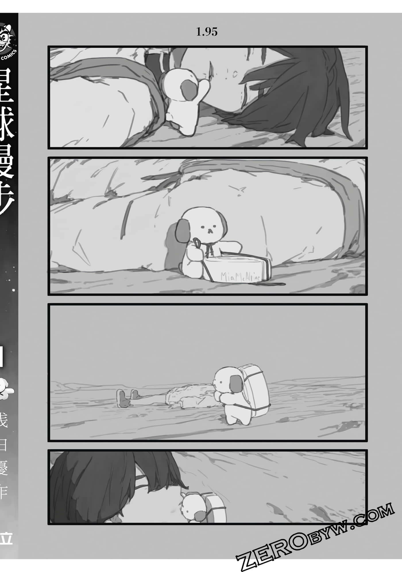 第 161 页
