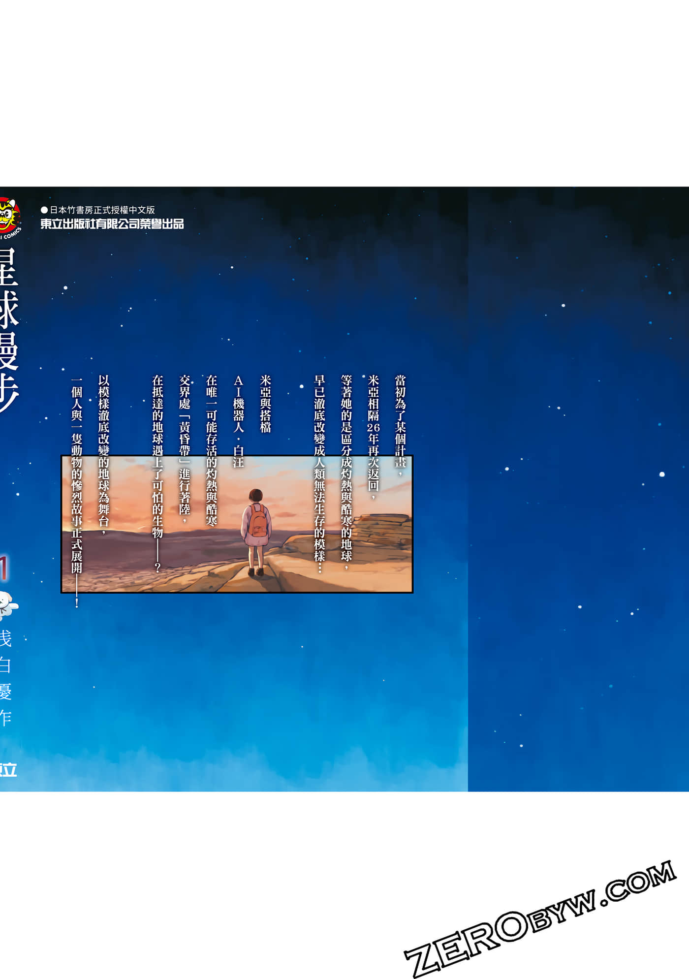 第 163 页
