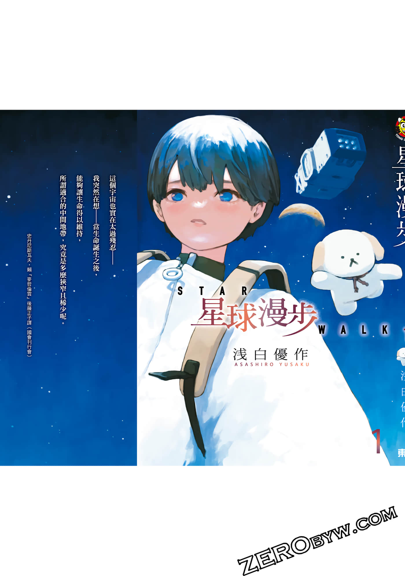 第 164 页