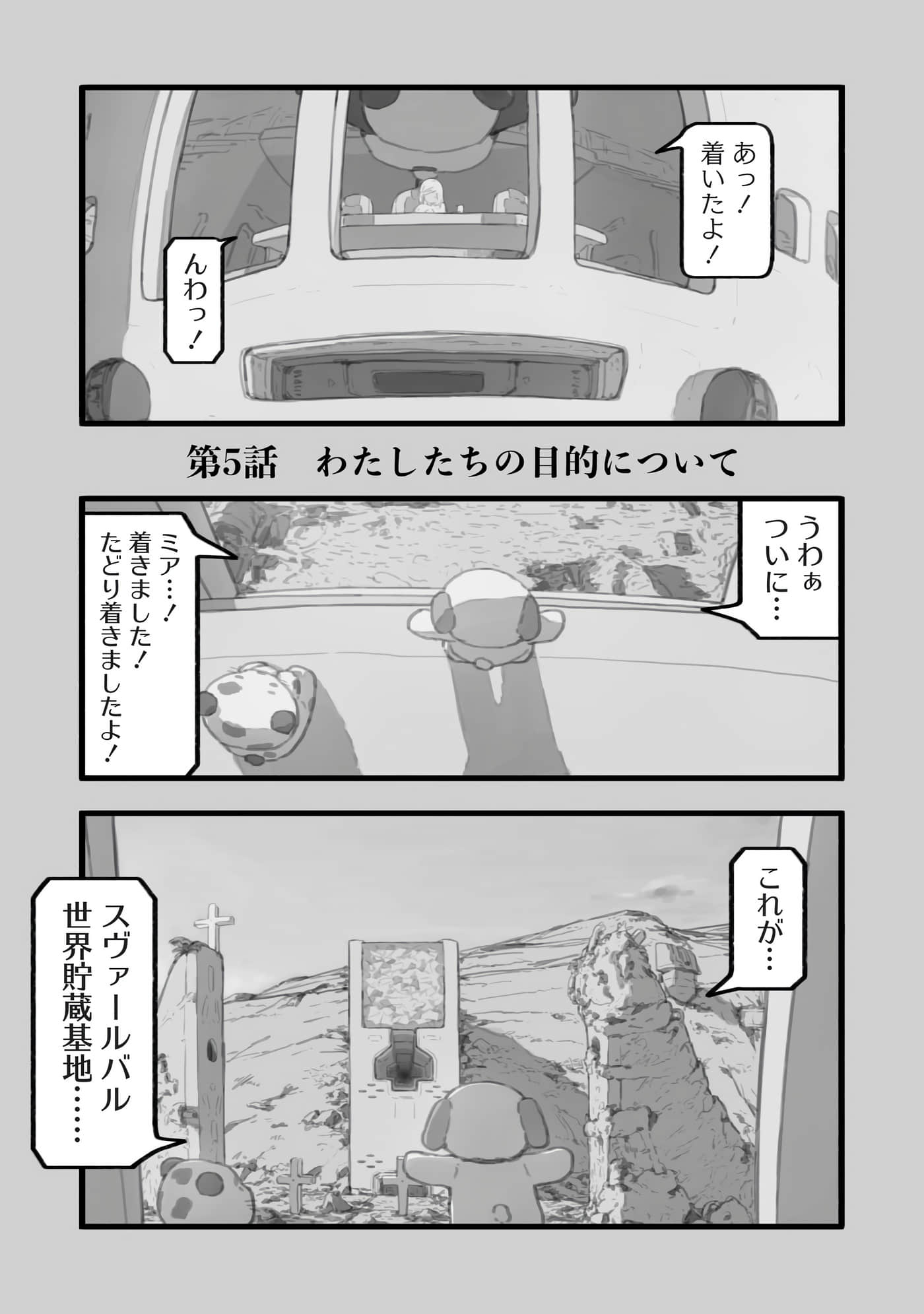 第 5 页