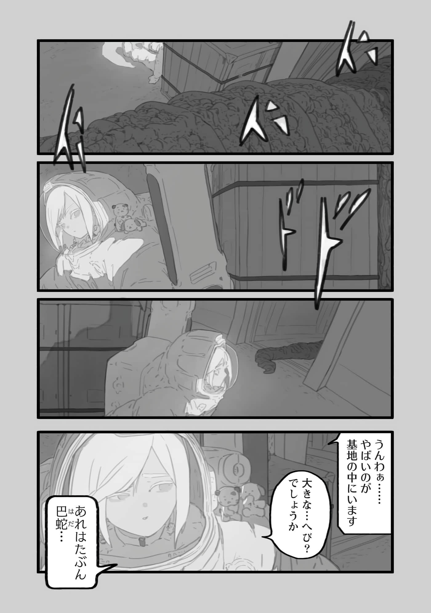 第 22 页