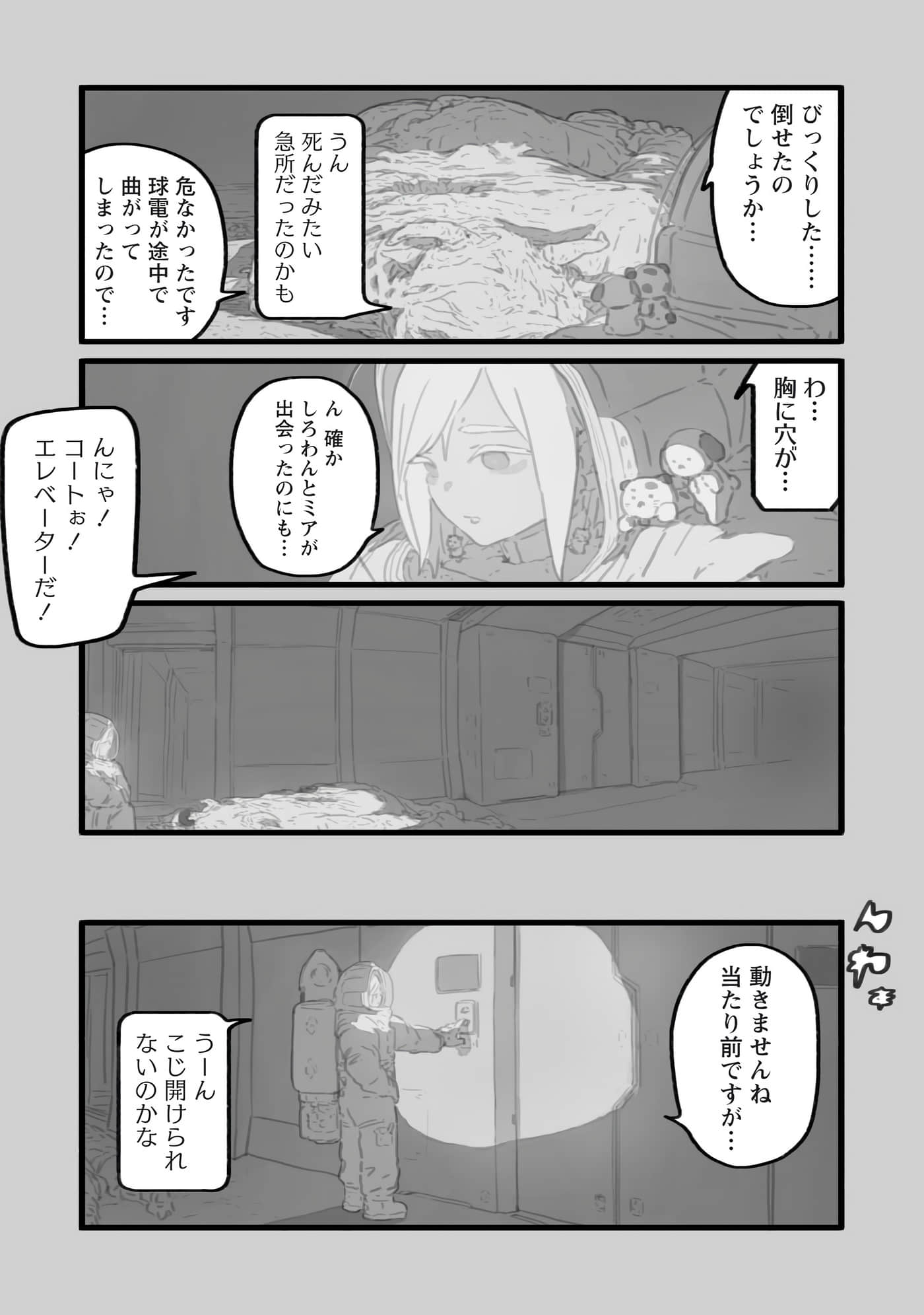 第 26 页