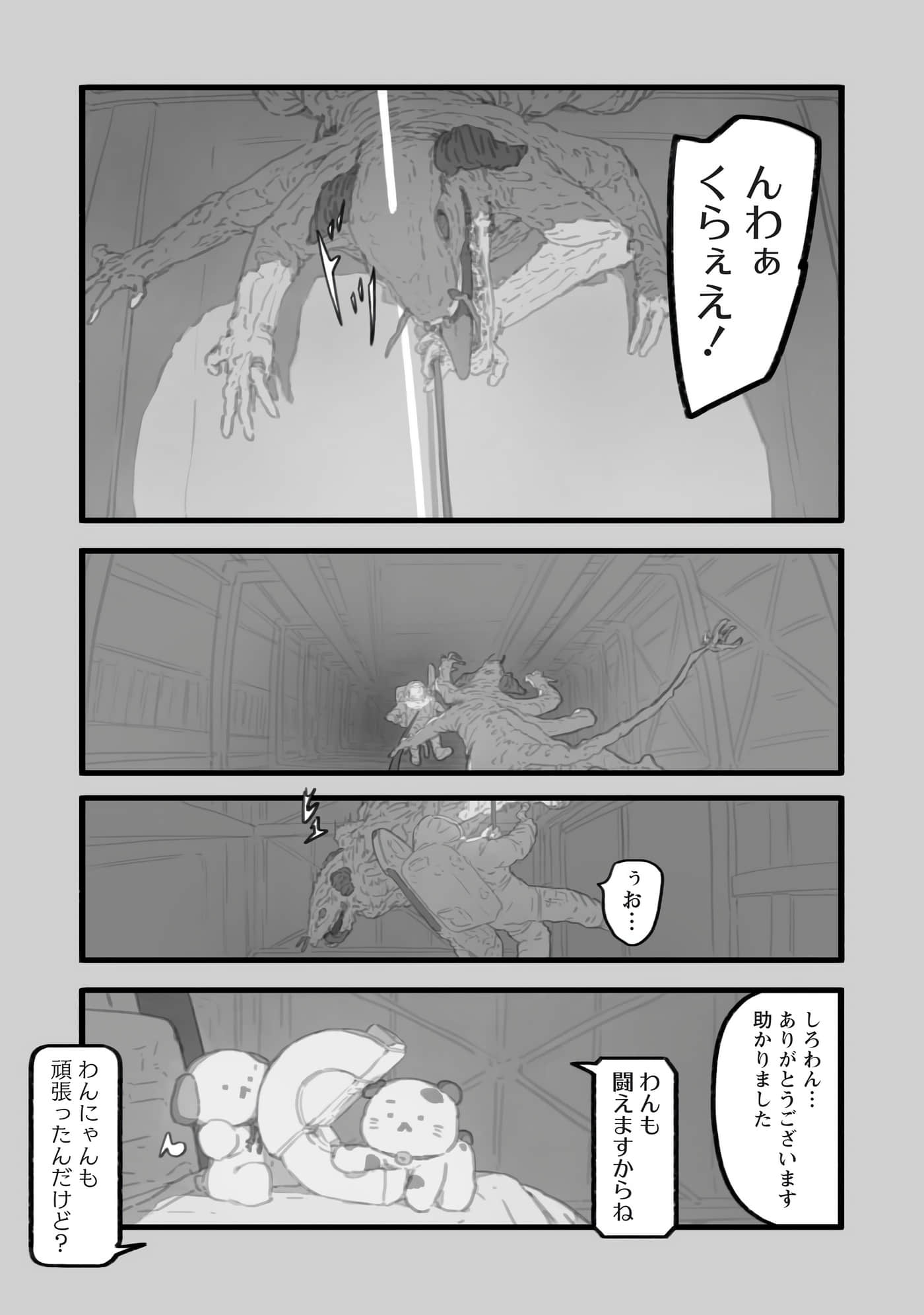 第 31 页