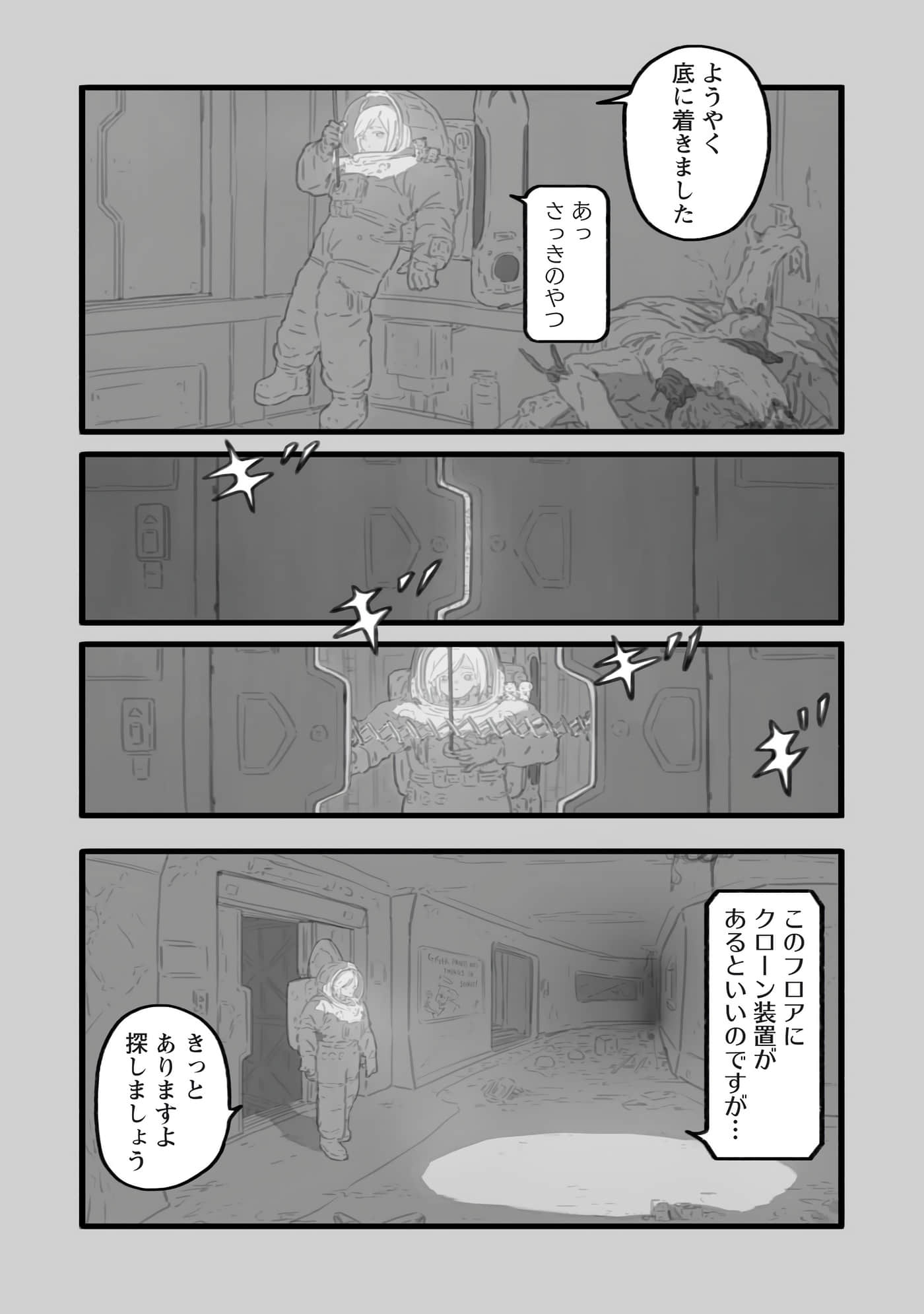 第 32 页
