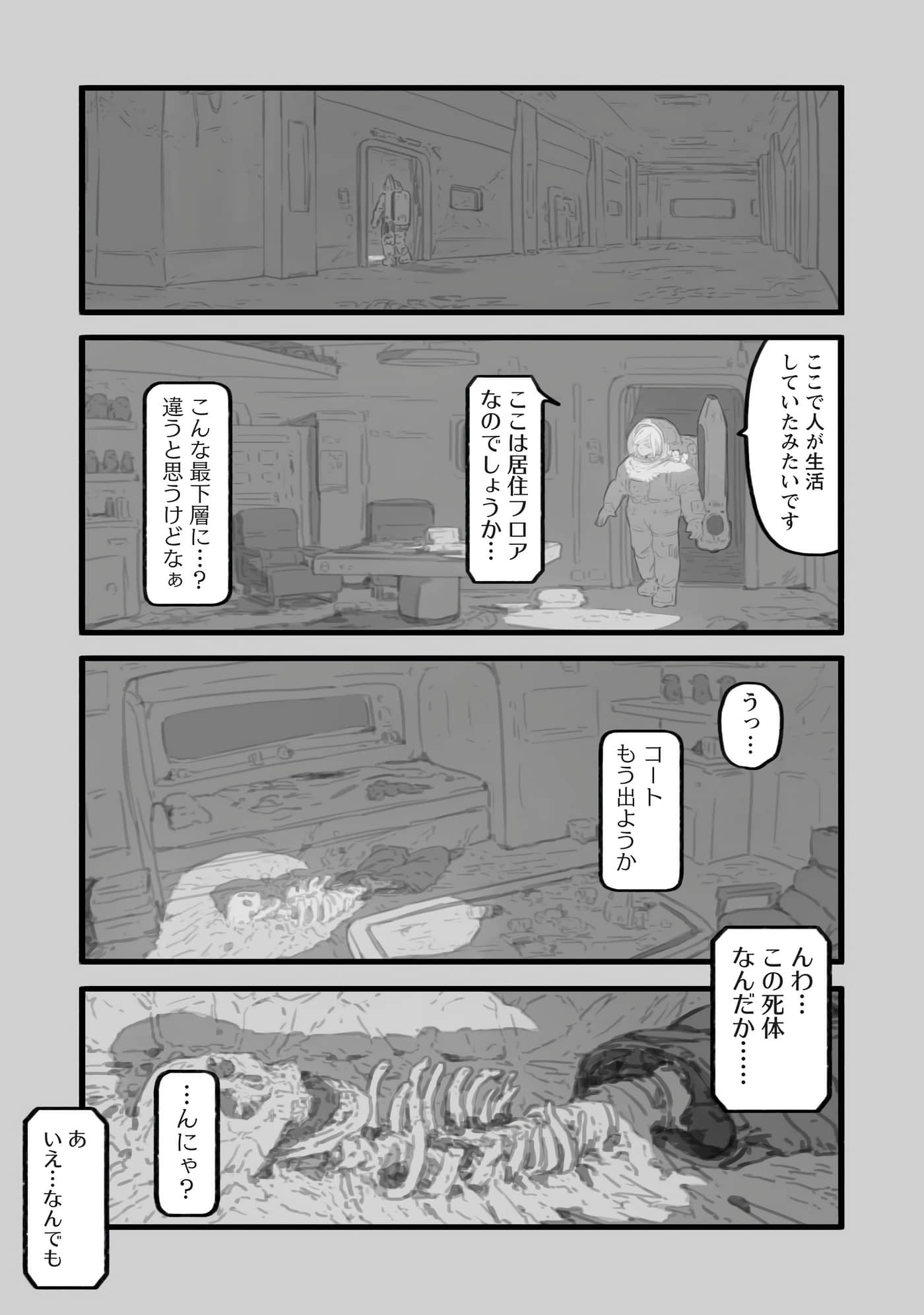 第 33 页