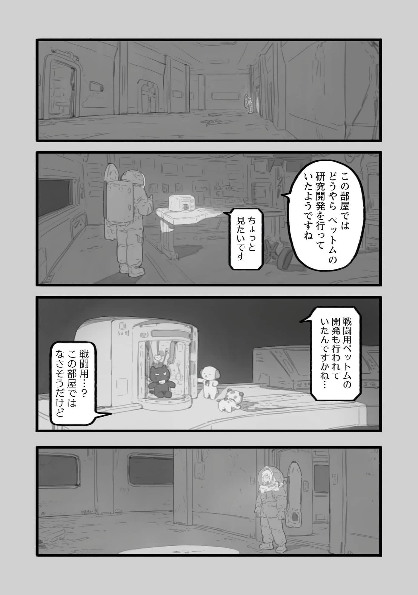 第 34 页