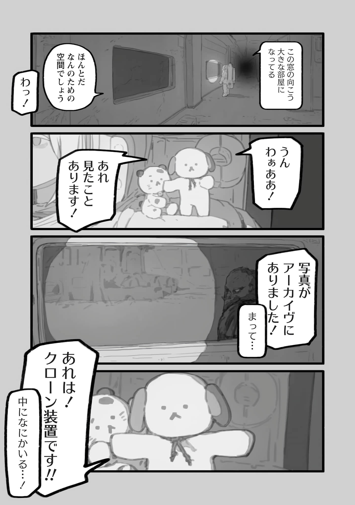 第 35 页