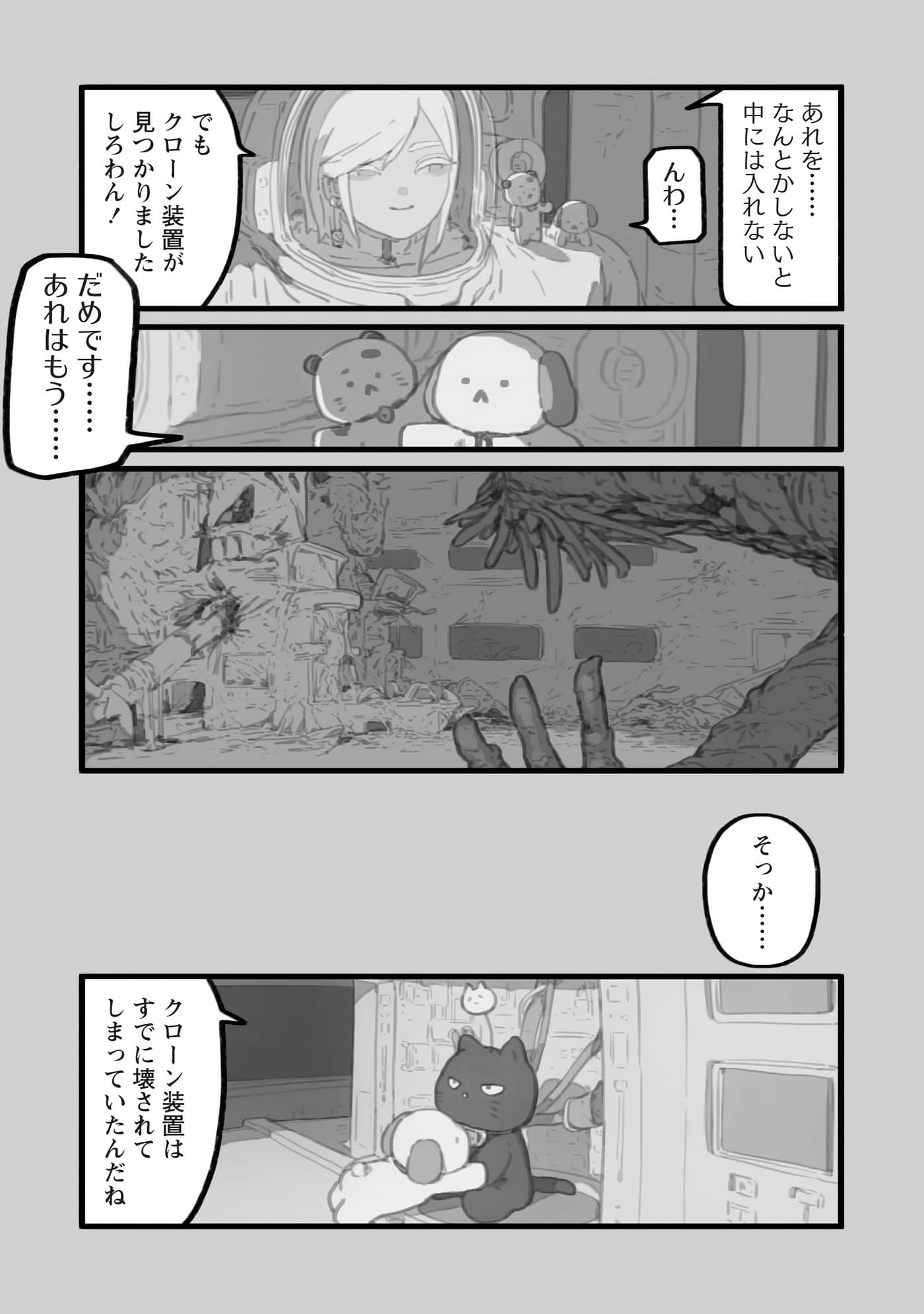 第 37 页