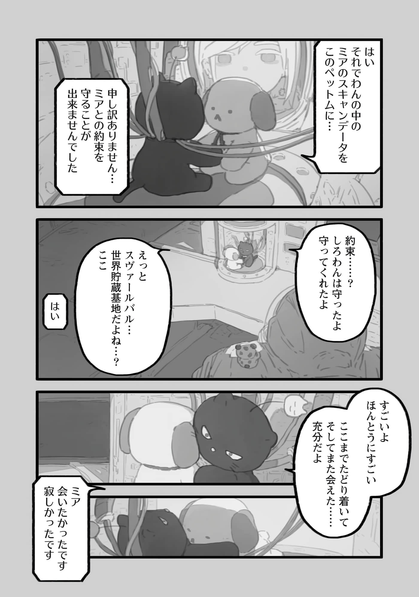 第 38 页