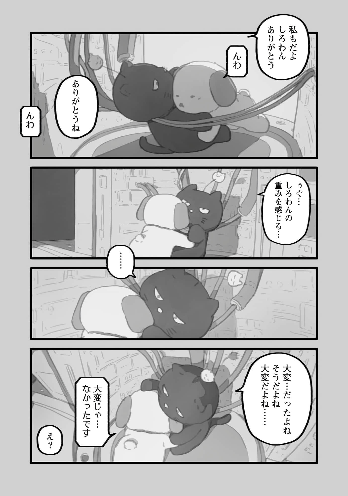 第 39 页