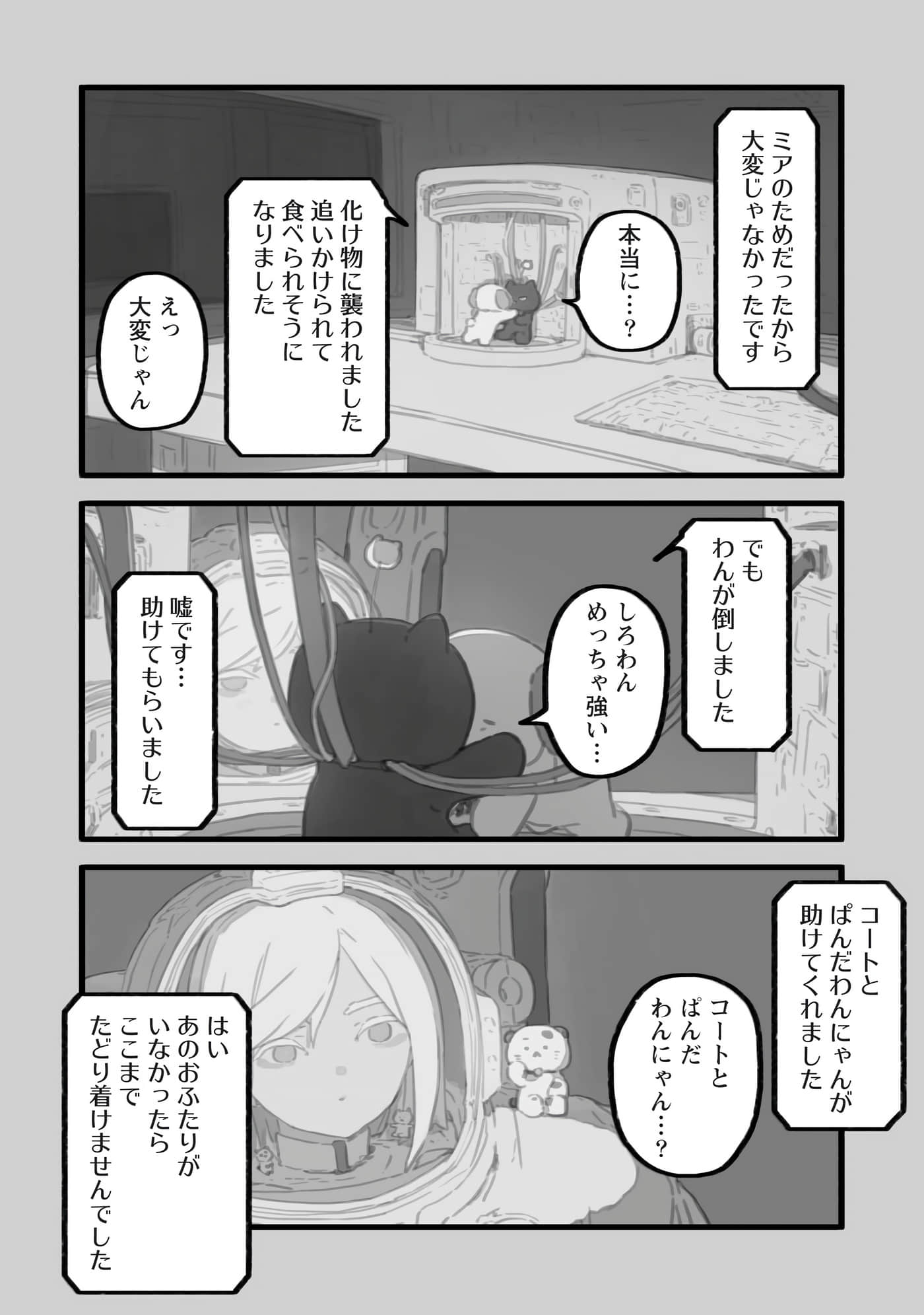 第 40 页