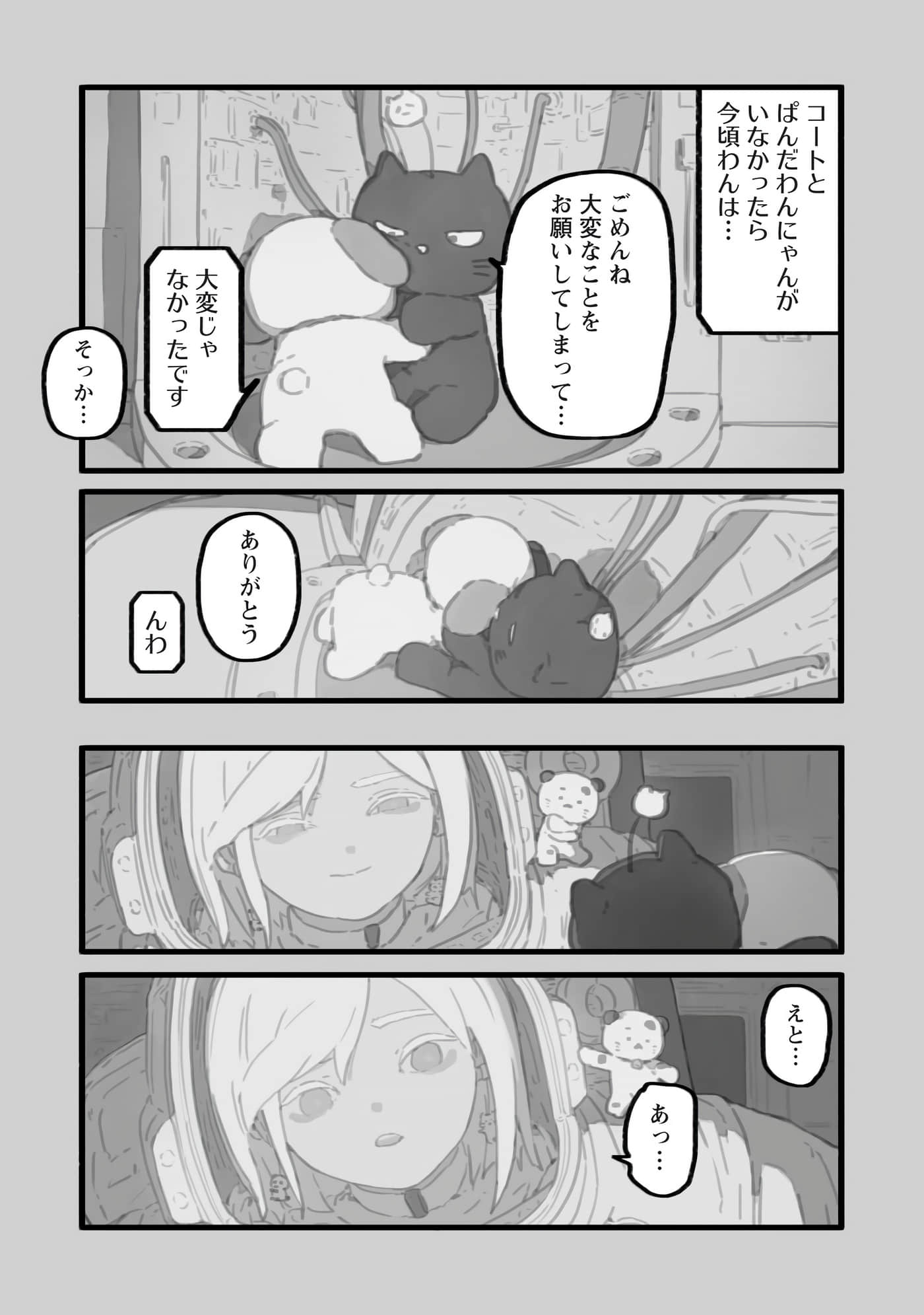 第 41 页