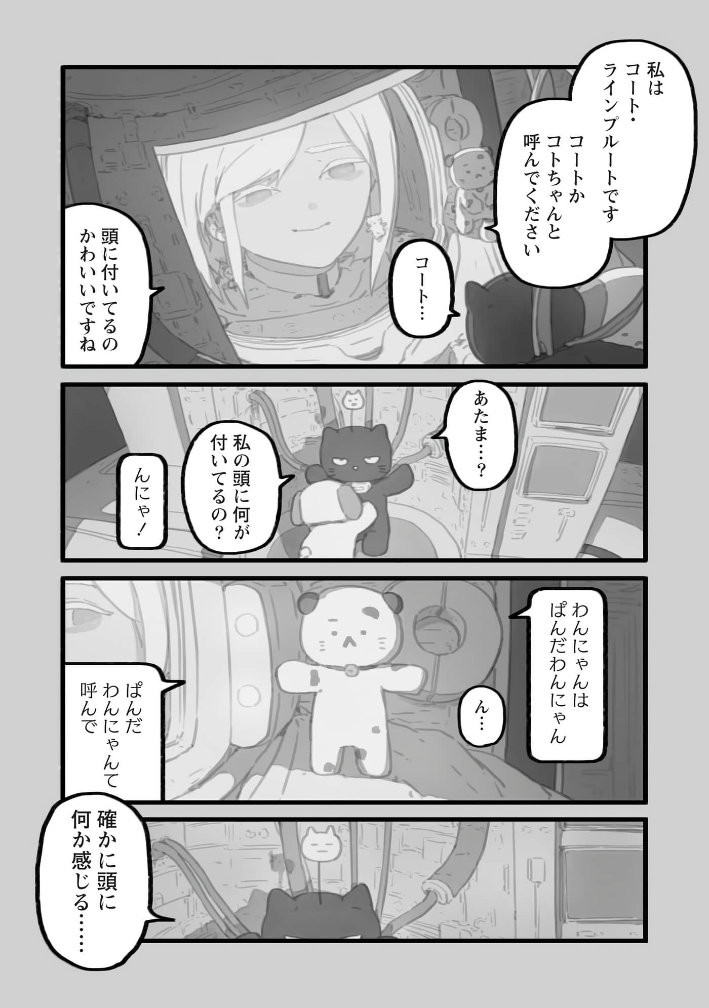 第 42 页