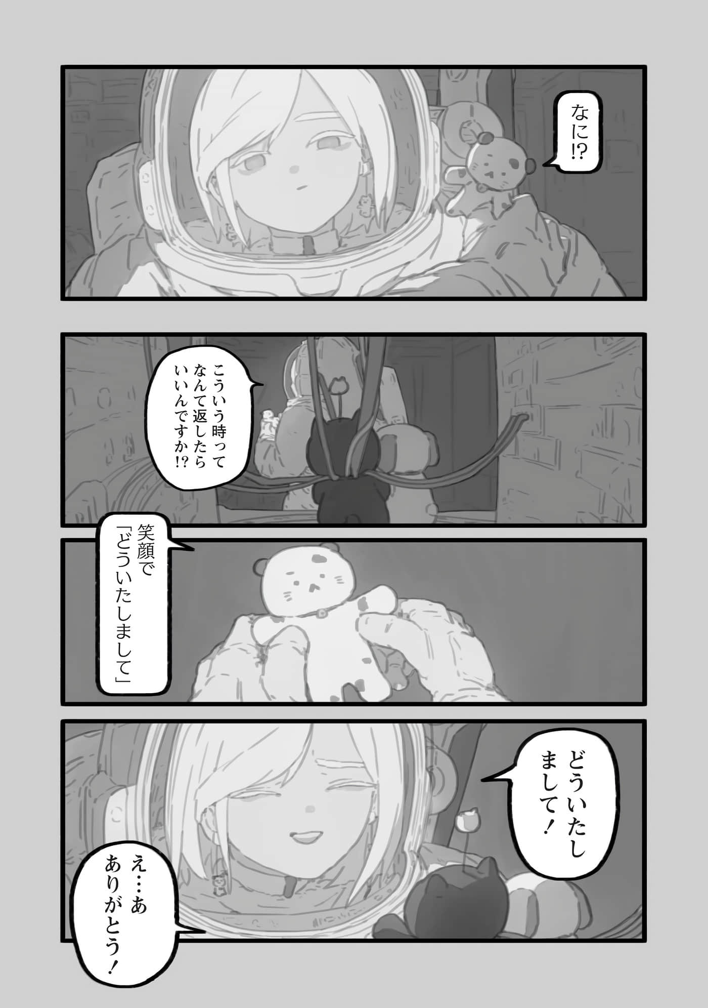 第 44 页