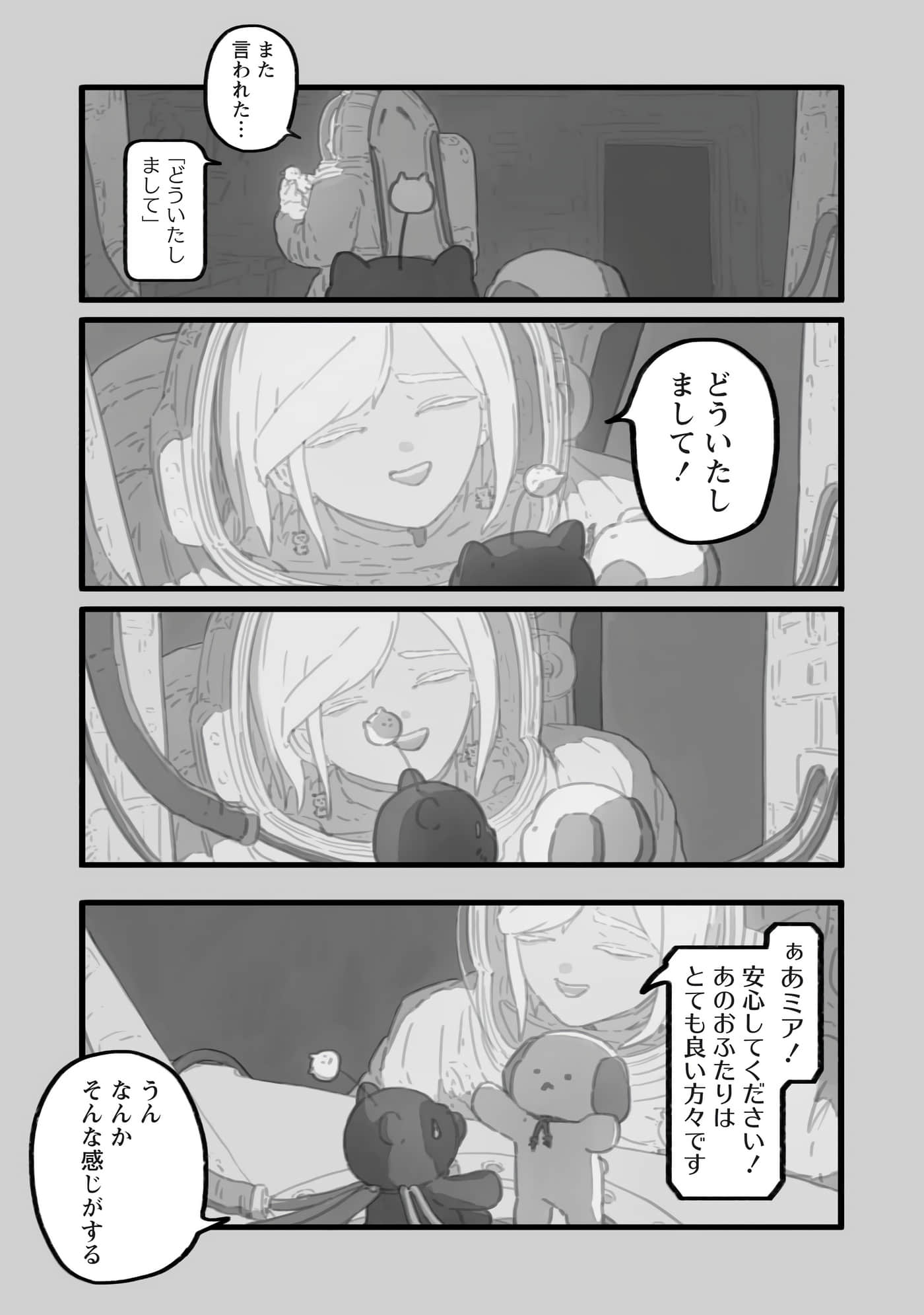 第 45 页