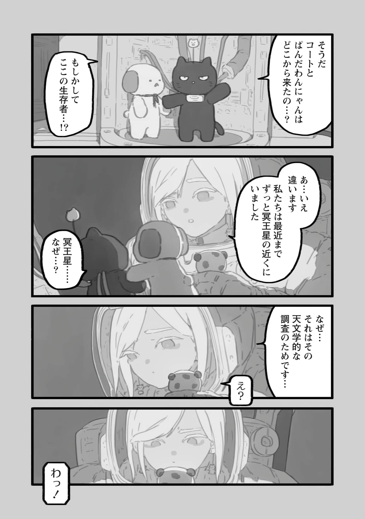第 46 页