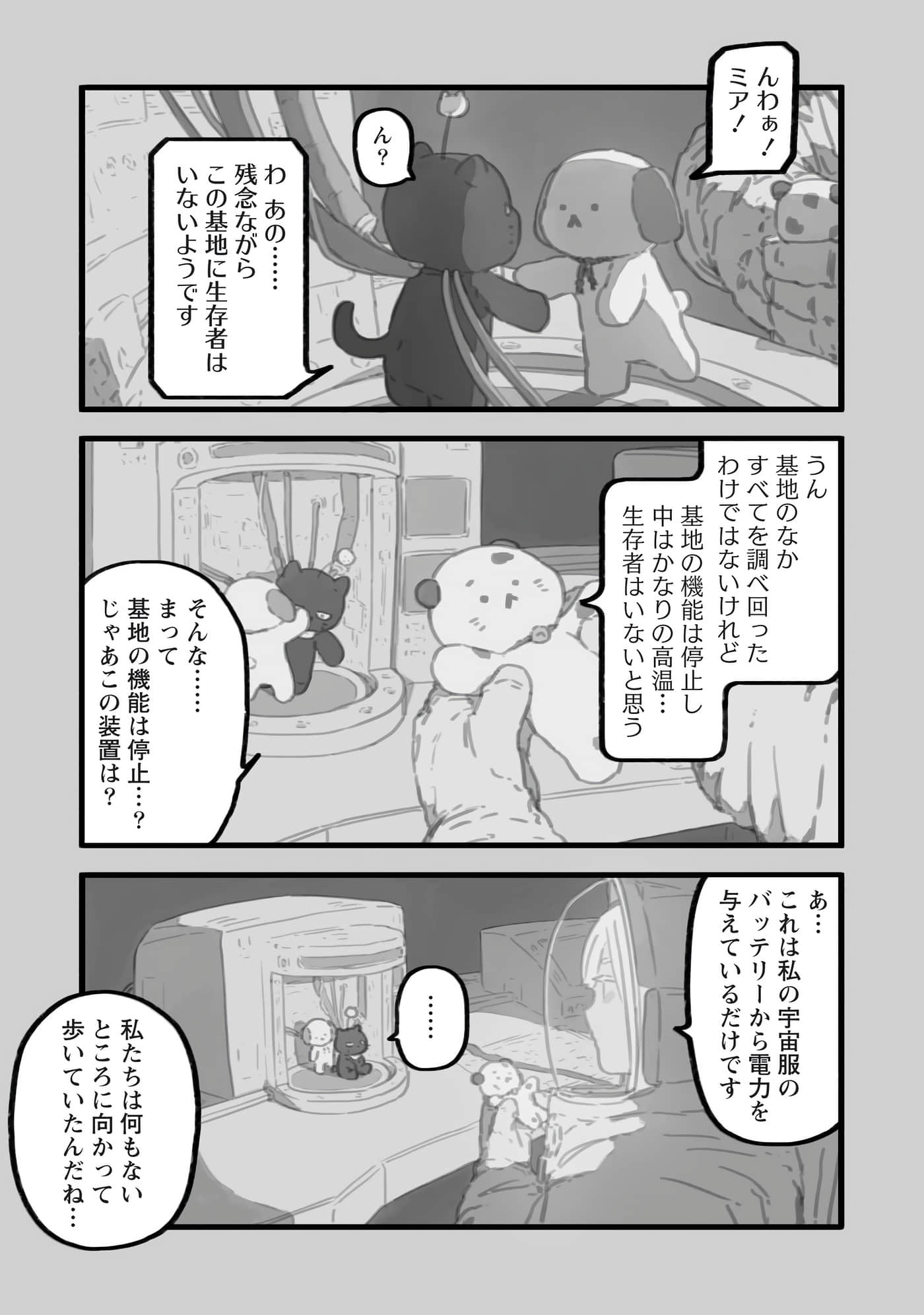 第 47 页