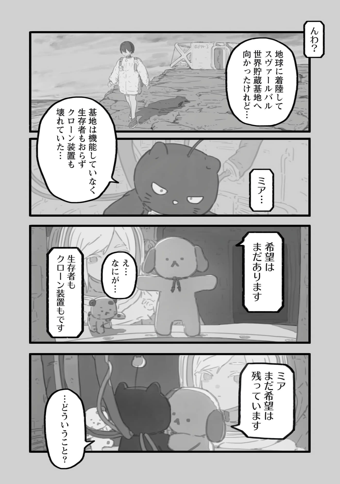 第 48 页