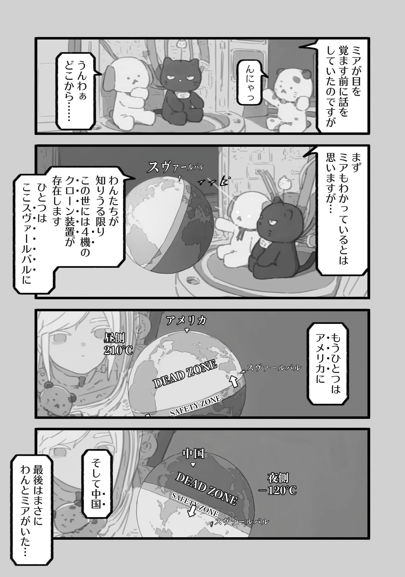 第 49 页