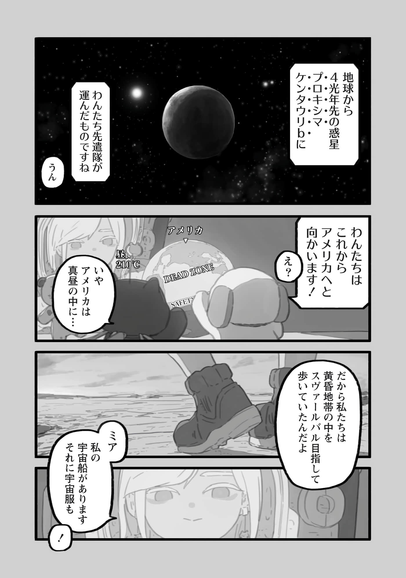 第 50 页