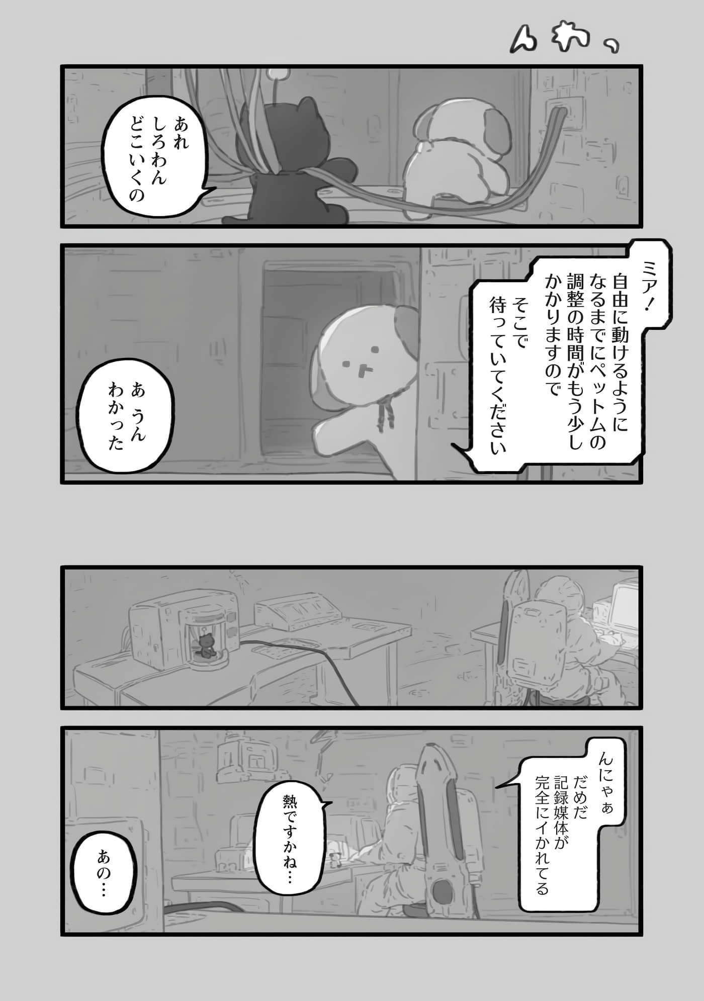 第 52 页