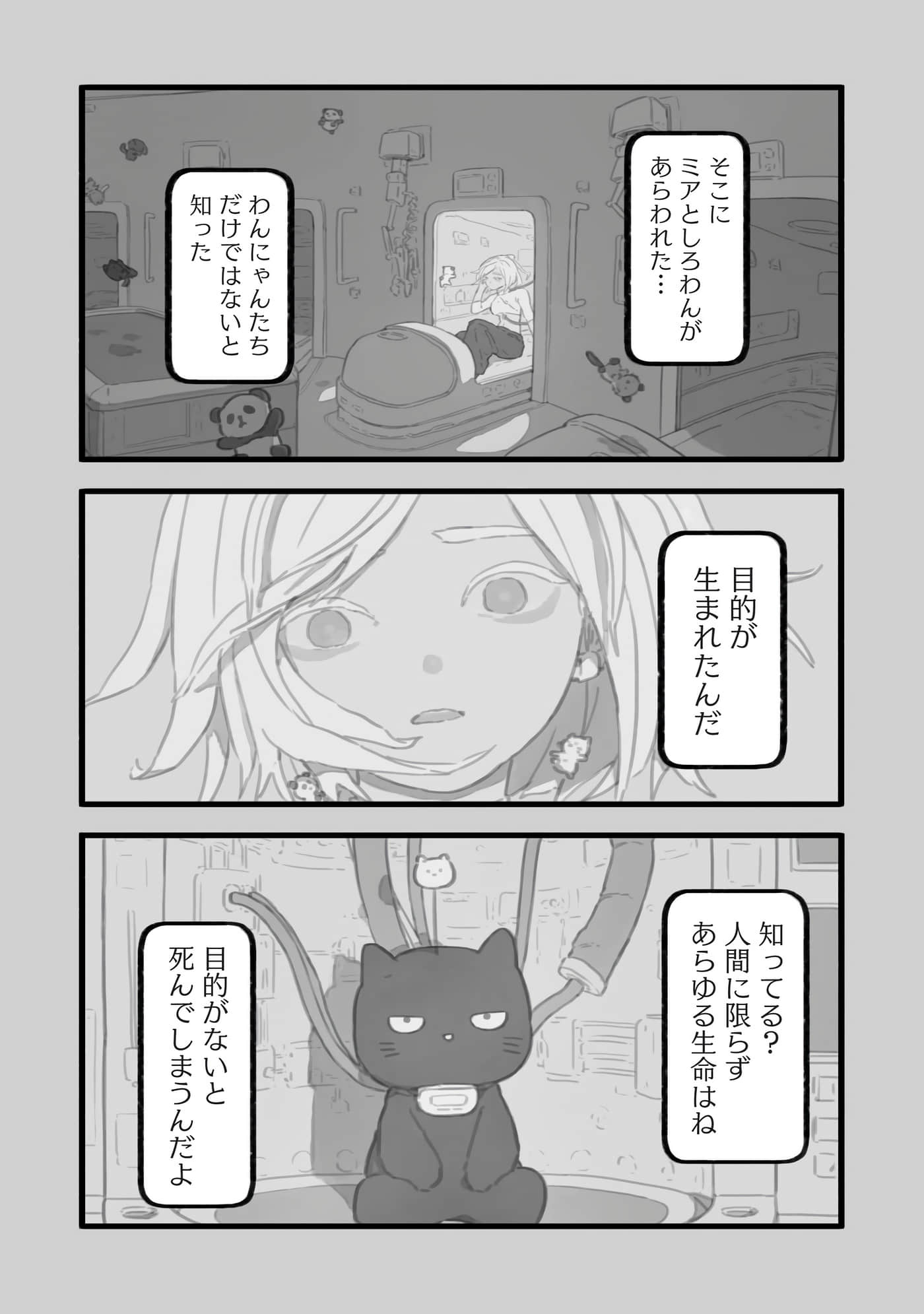 第 54 页