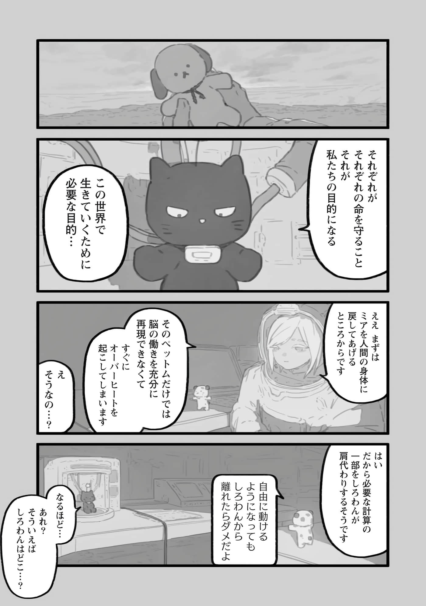 第 55 页