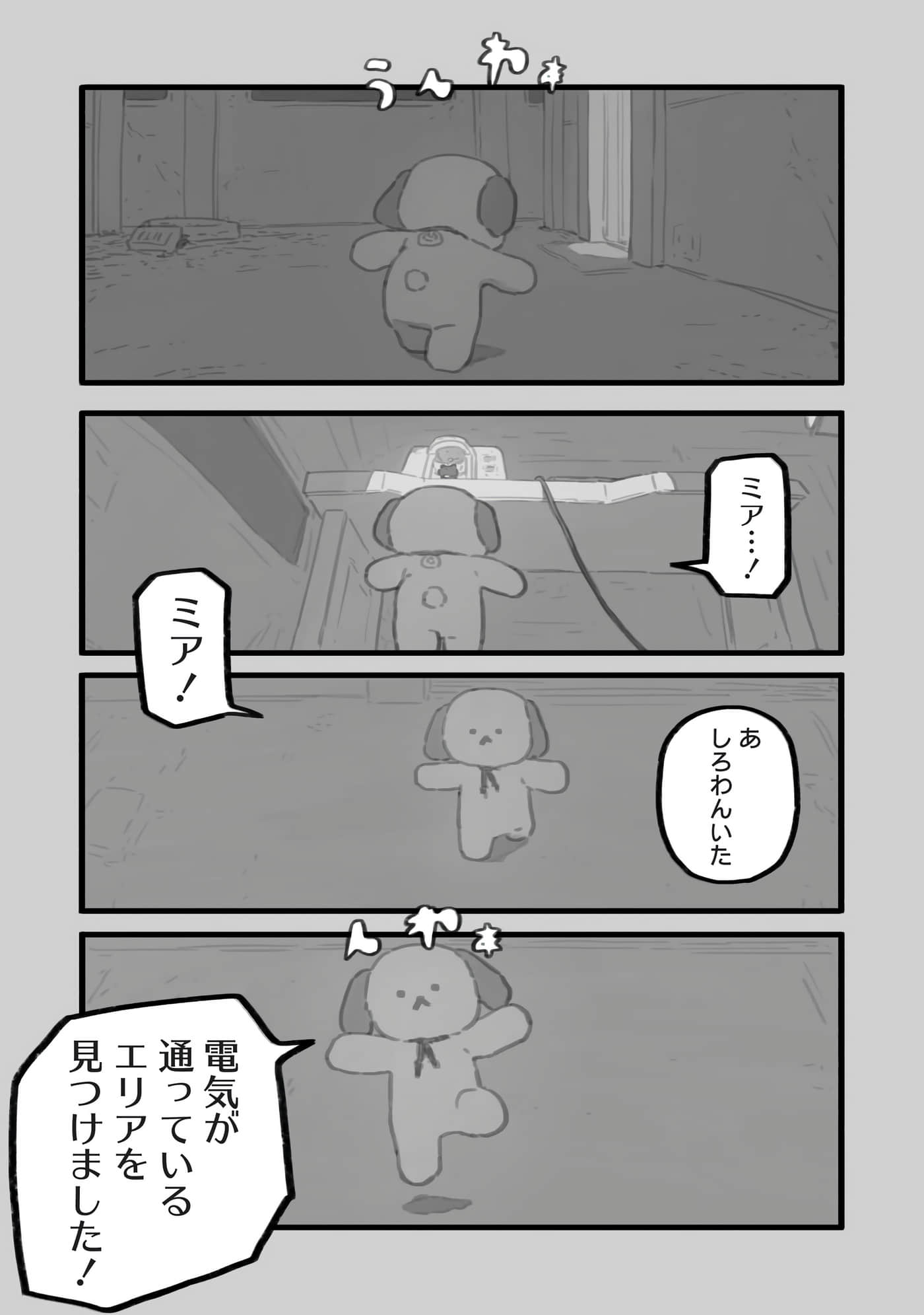 第 56 页
