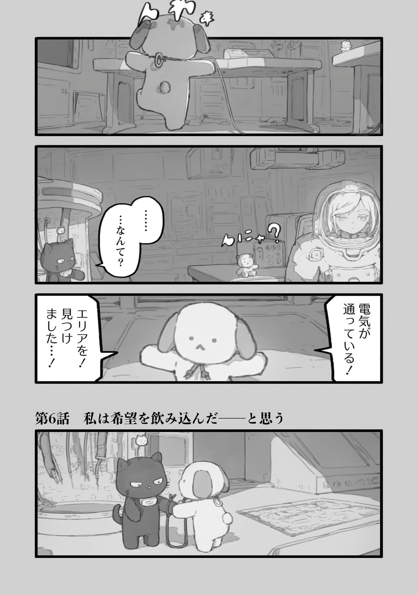 第 59 页