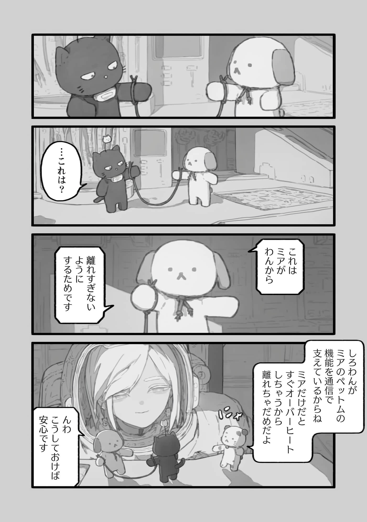 第 60 页