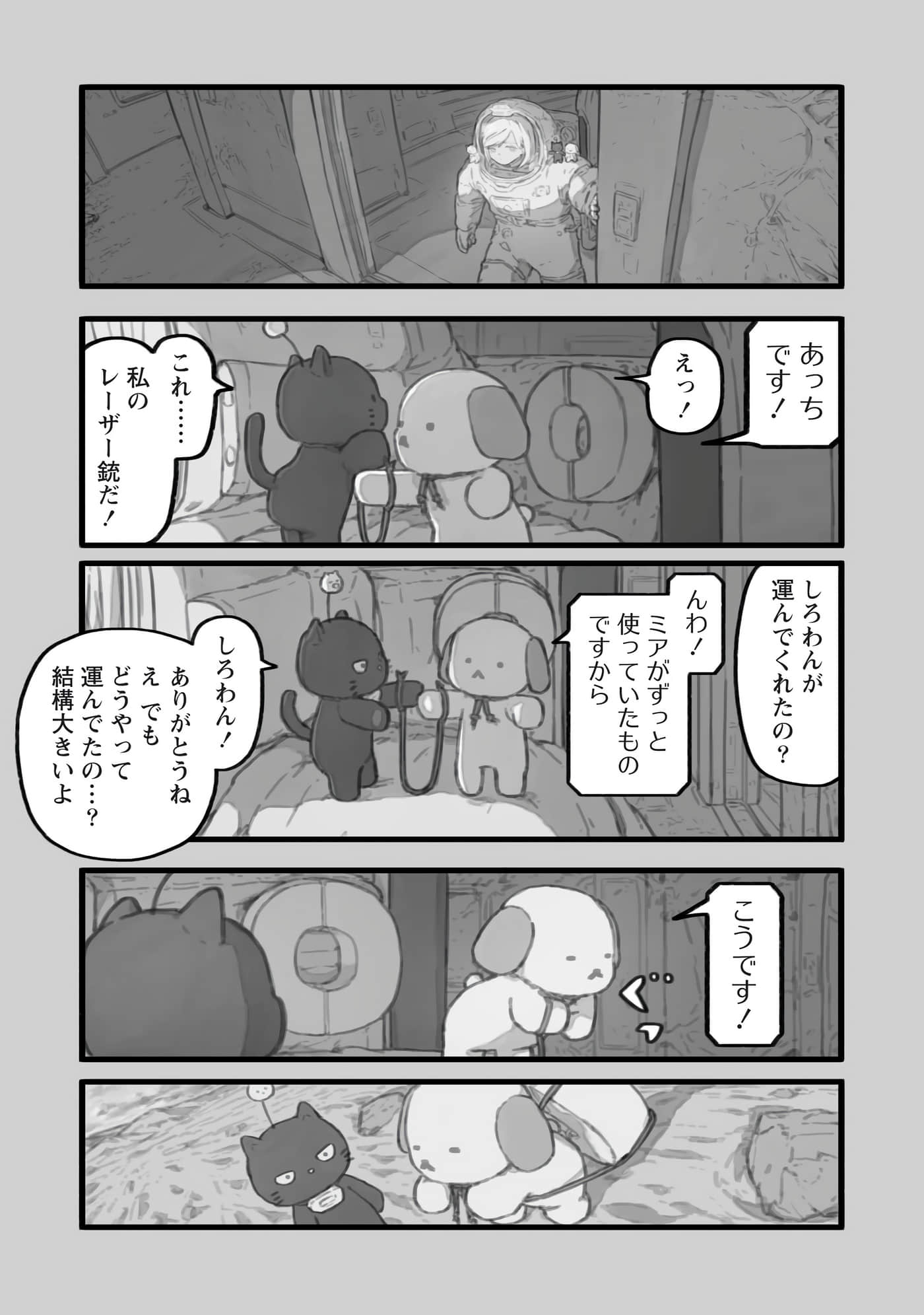 第 61 页