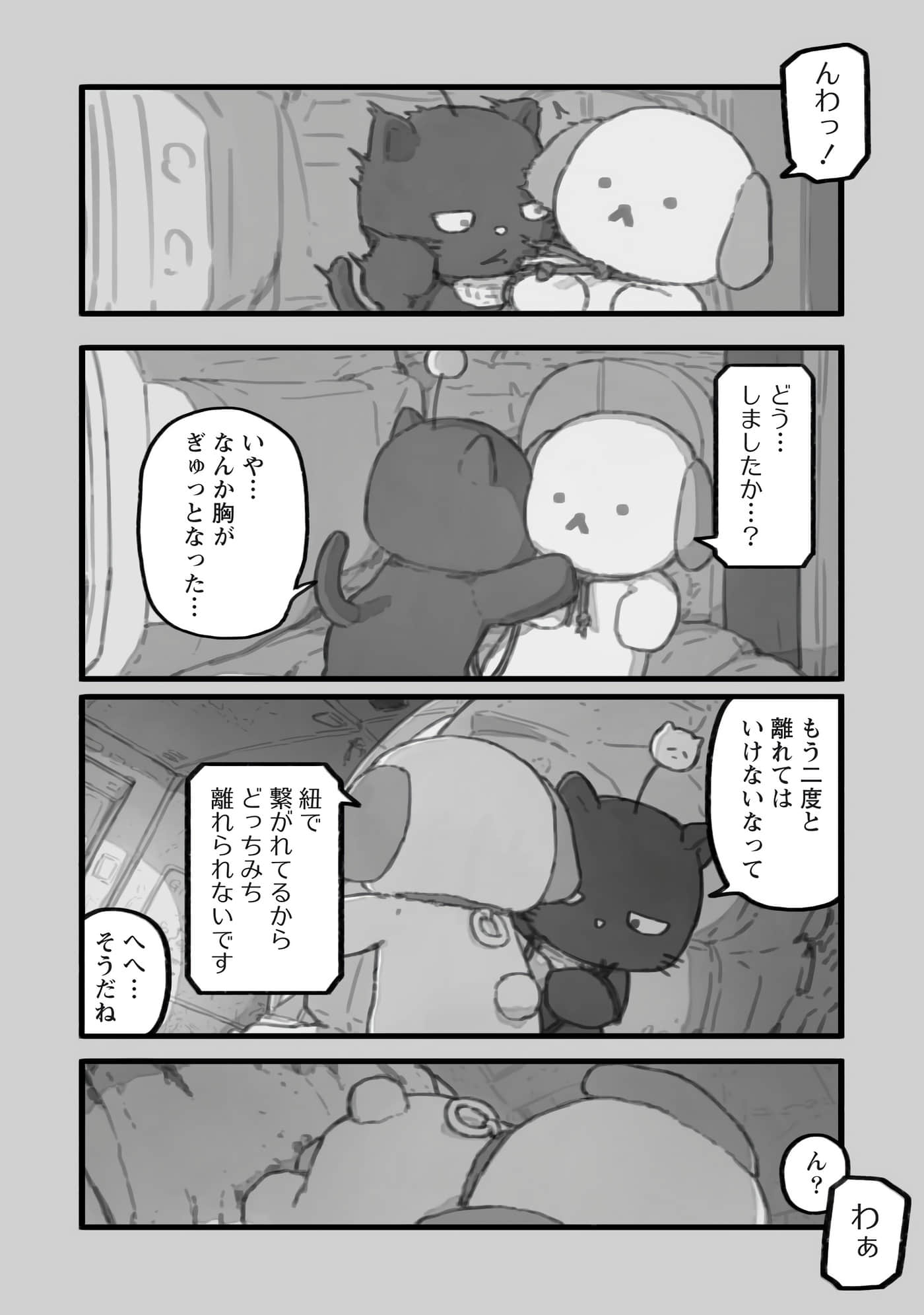 第 62 页