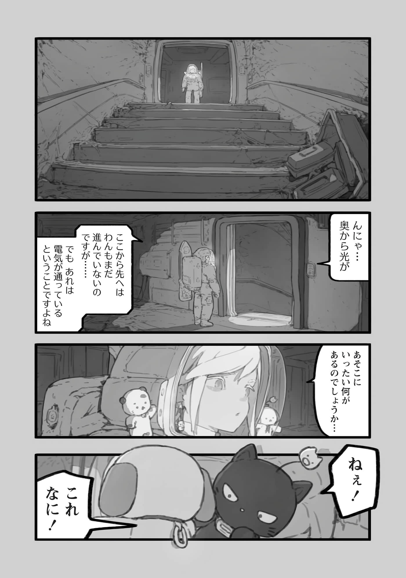 第 64 页