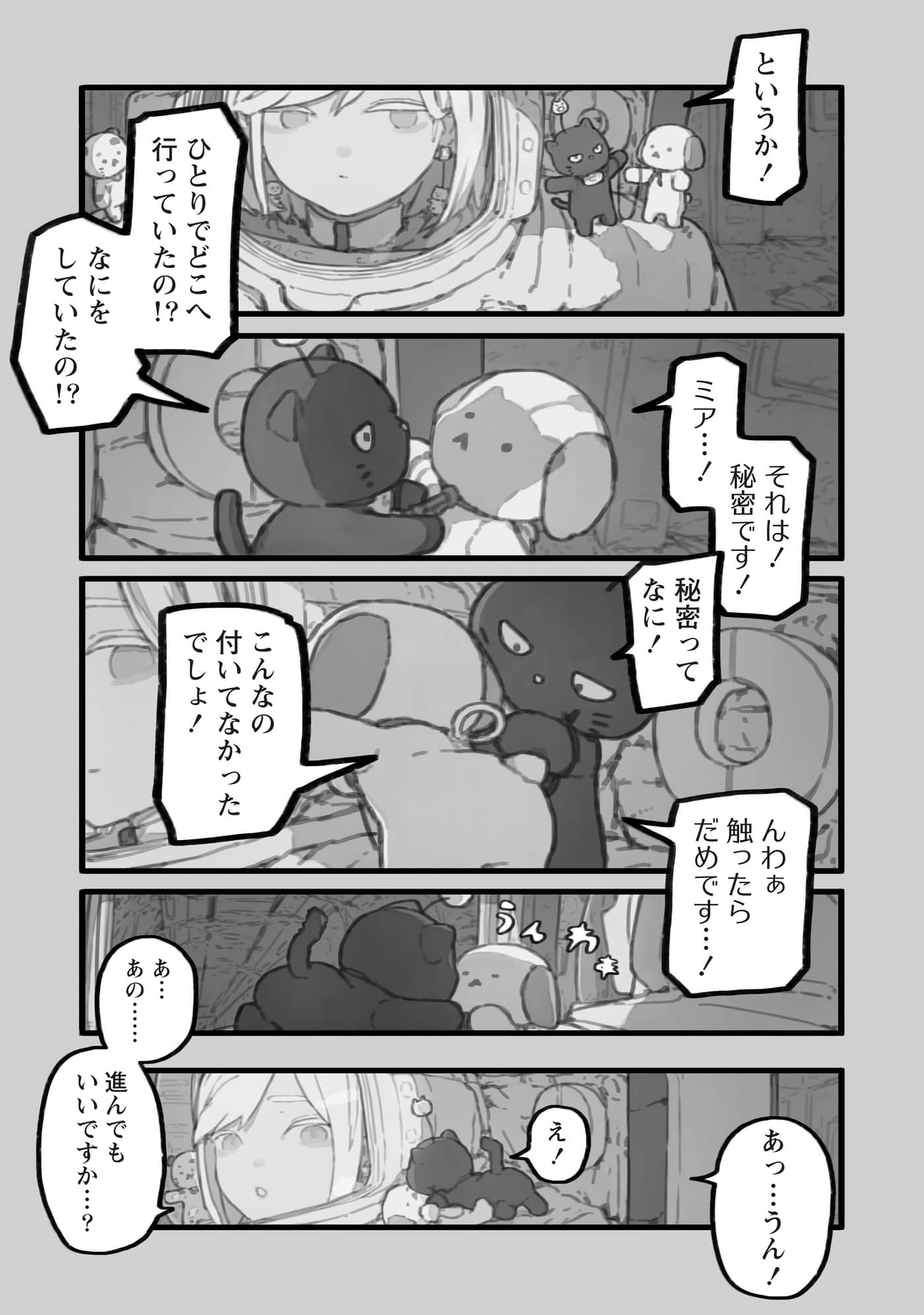 第 65 页
