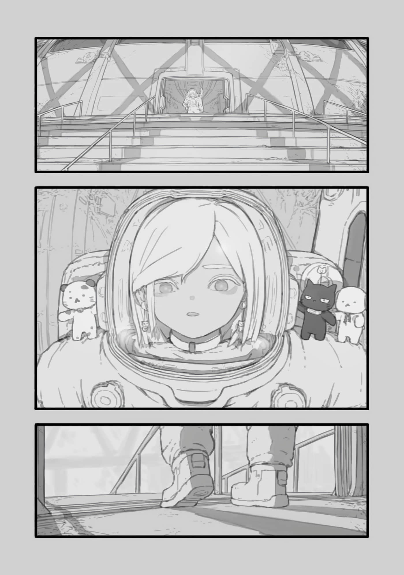 第 71 页