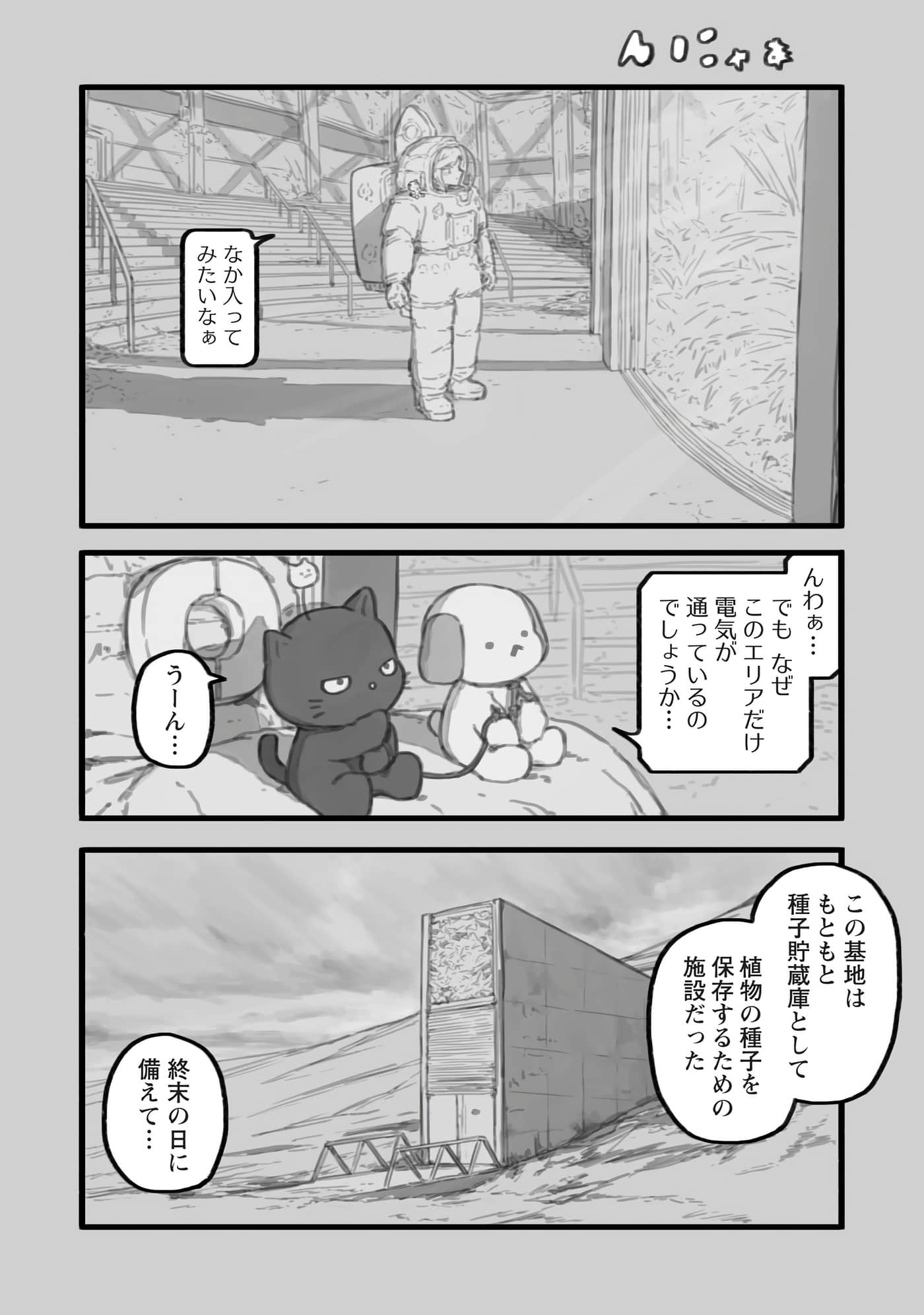 第 74 页