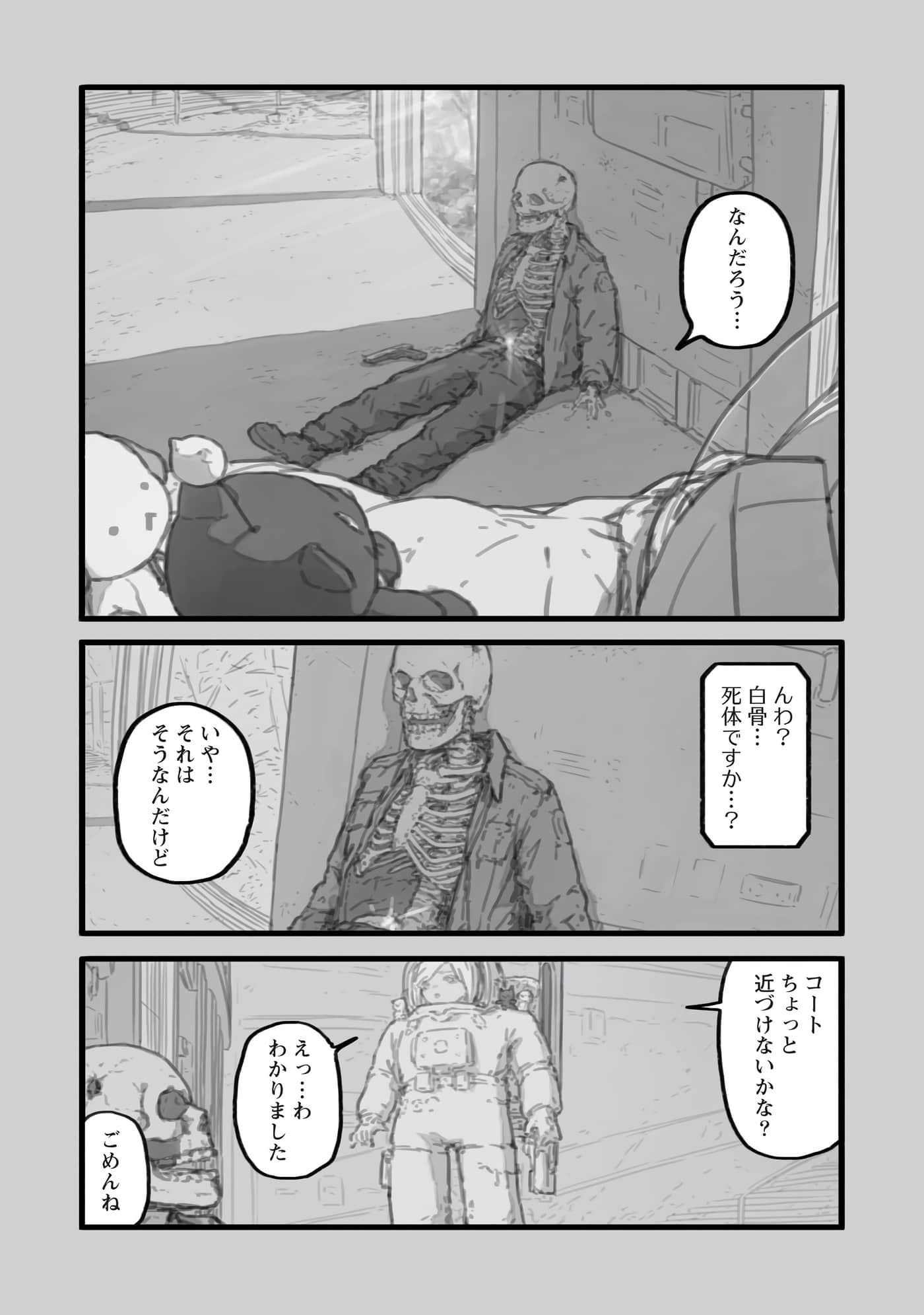 第 78 页